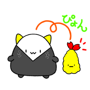 天むすにゃんこ