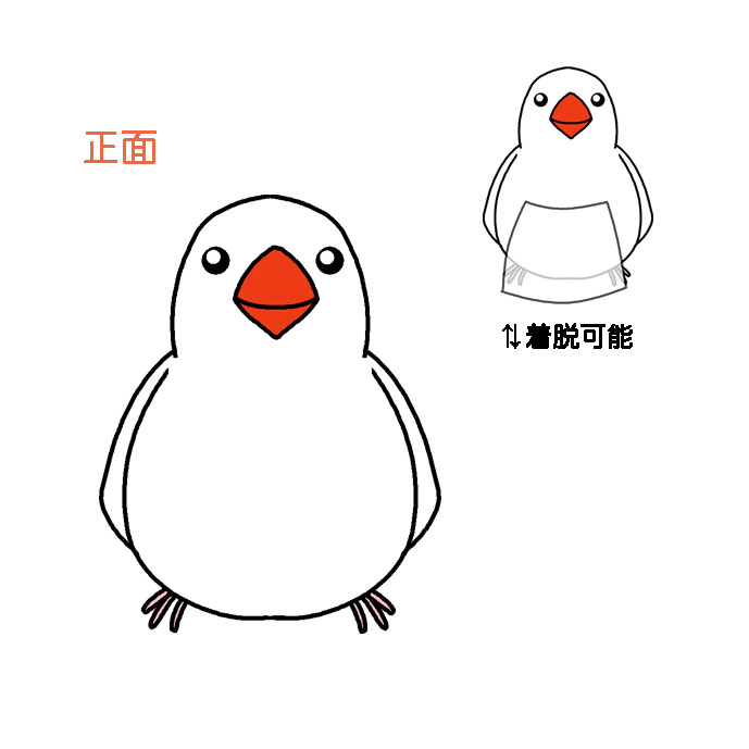 あったかぶんちょ