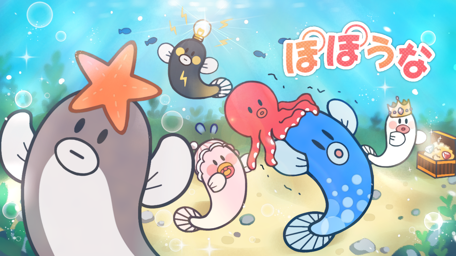 キャラ名
