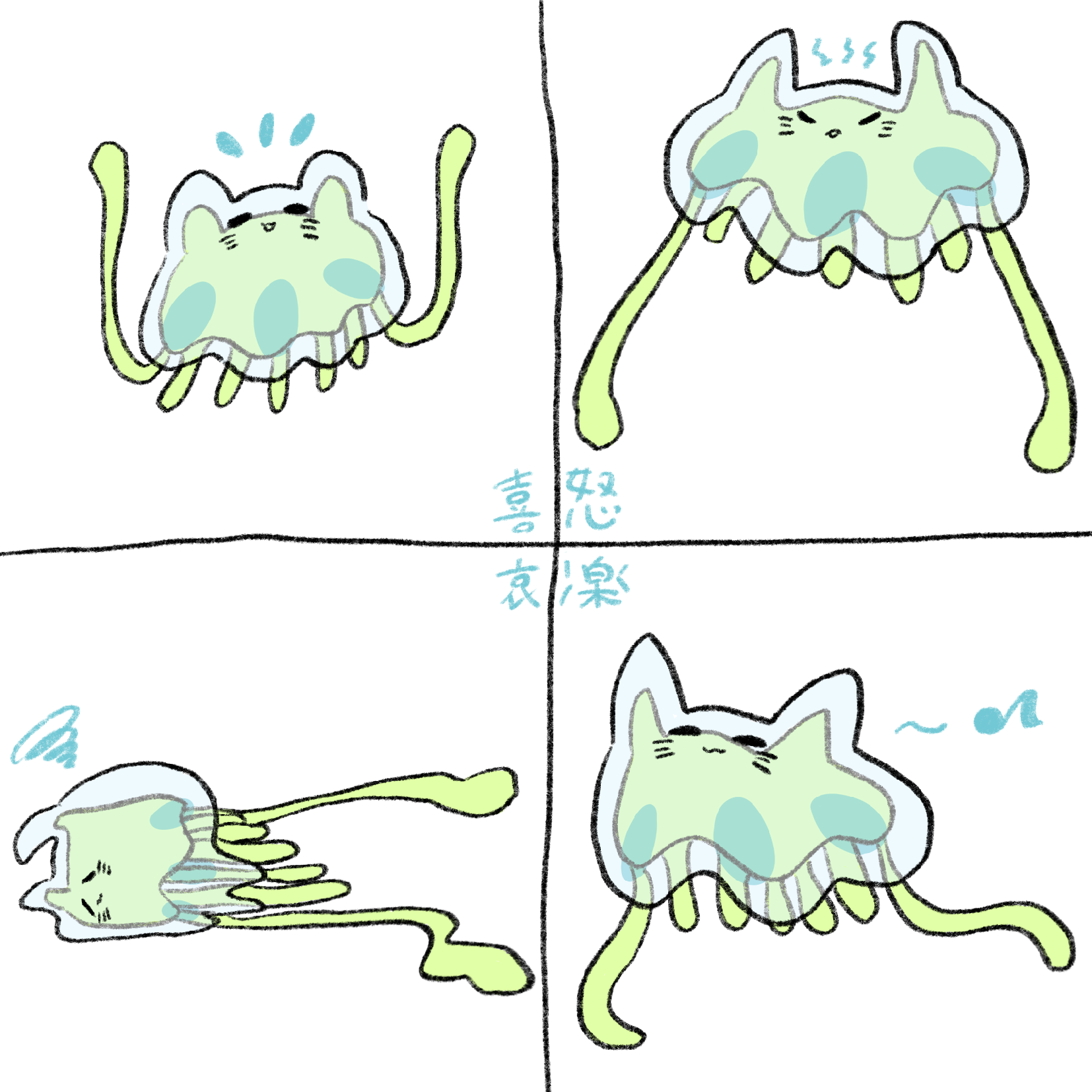 ネコクラゲ