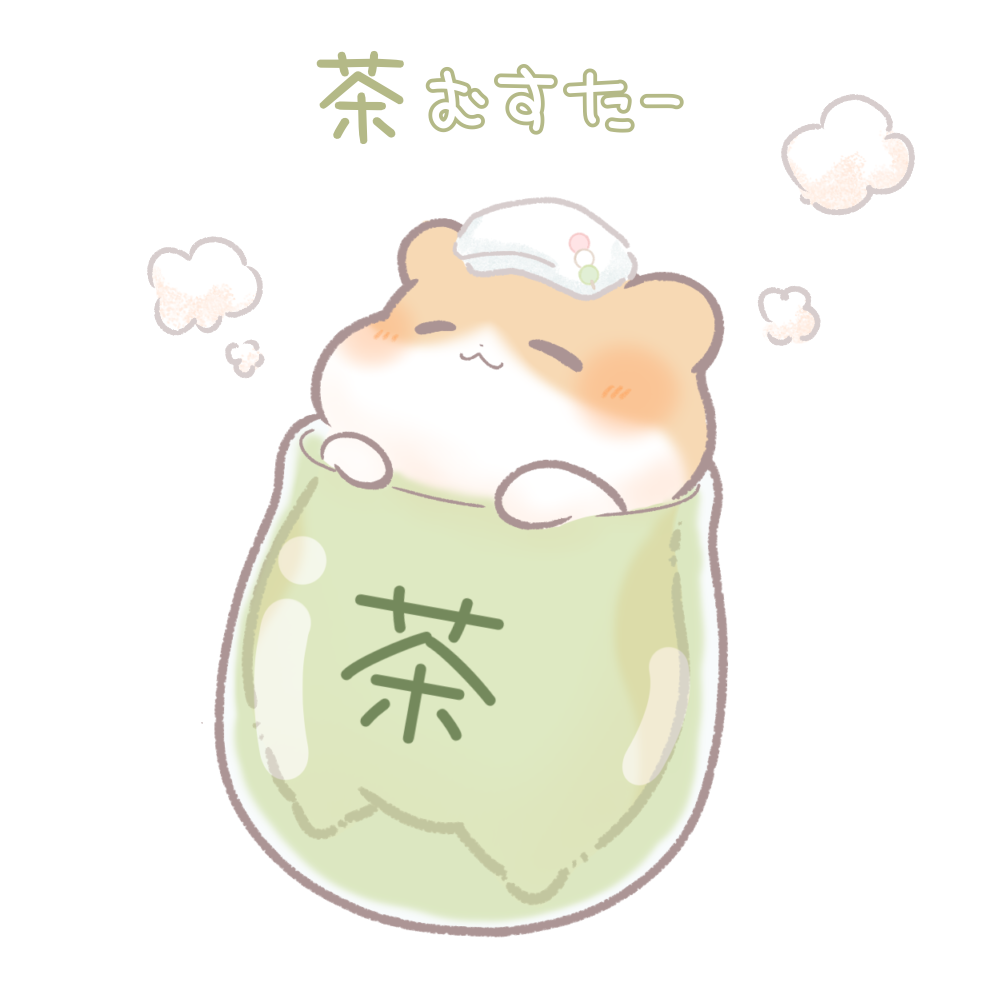 茶むすたー