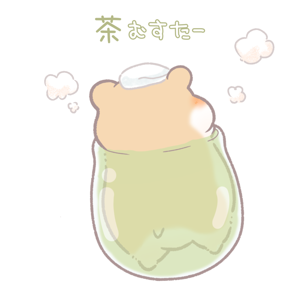 茶むすたー