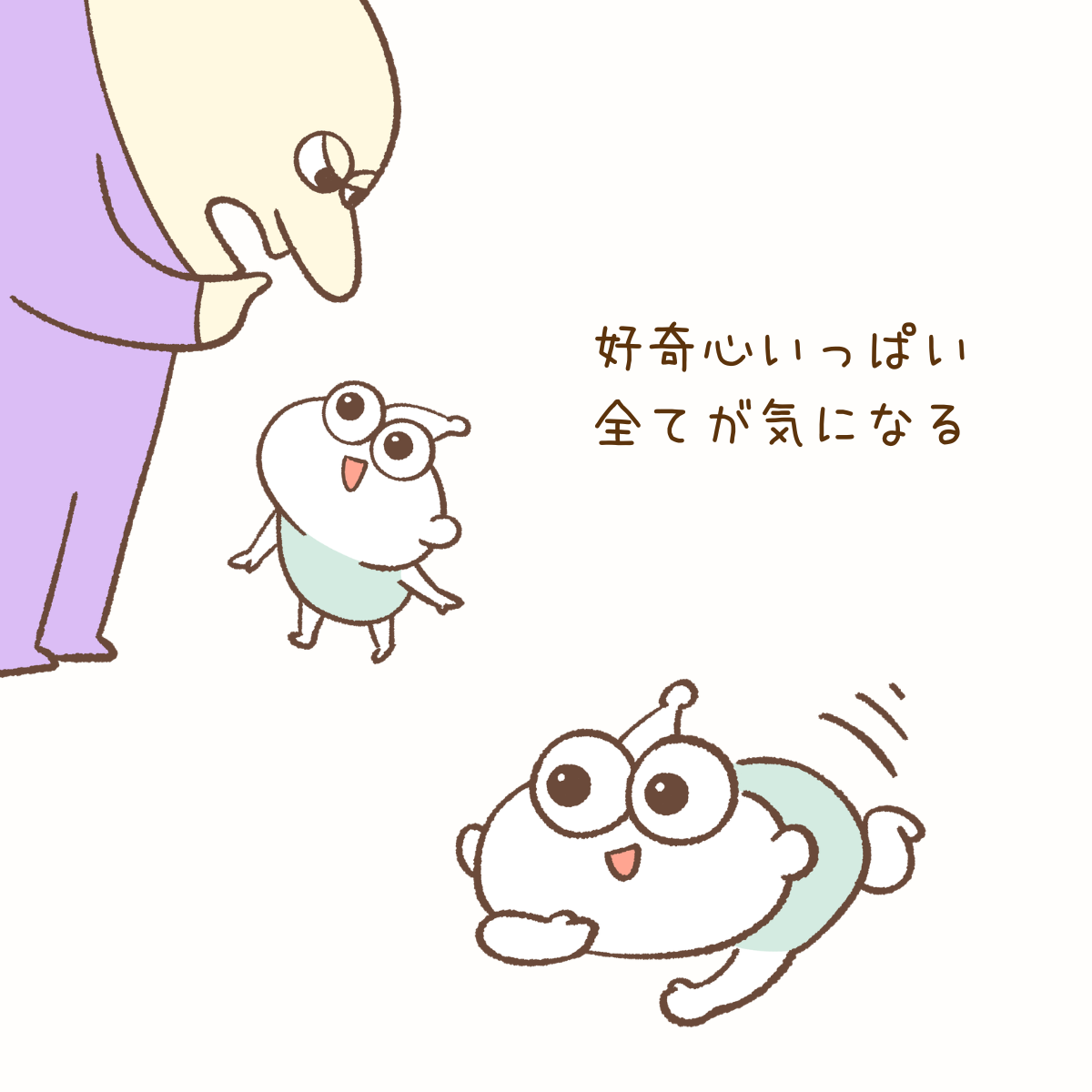 ぴぴぷ