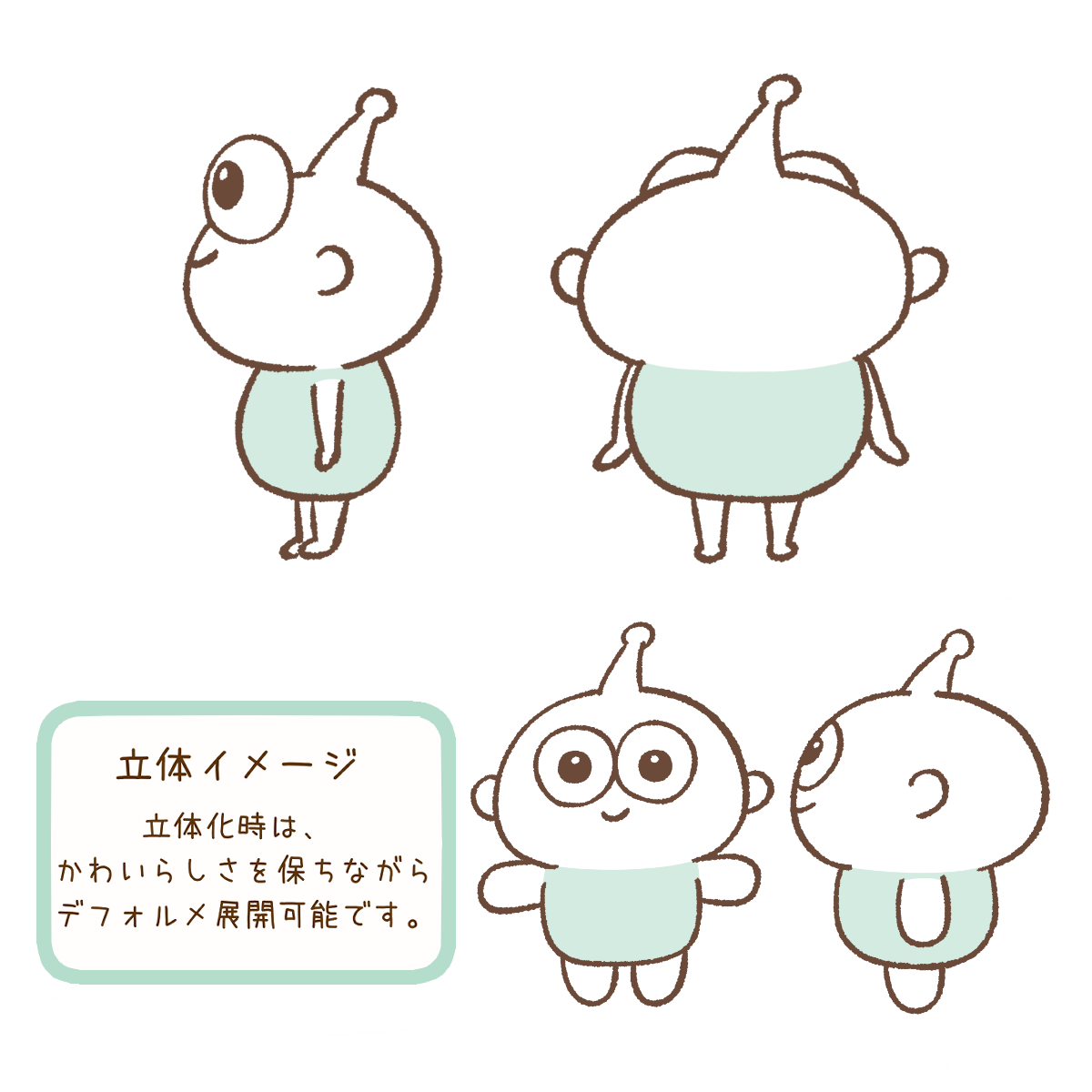 ぴぴぷ
