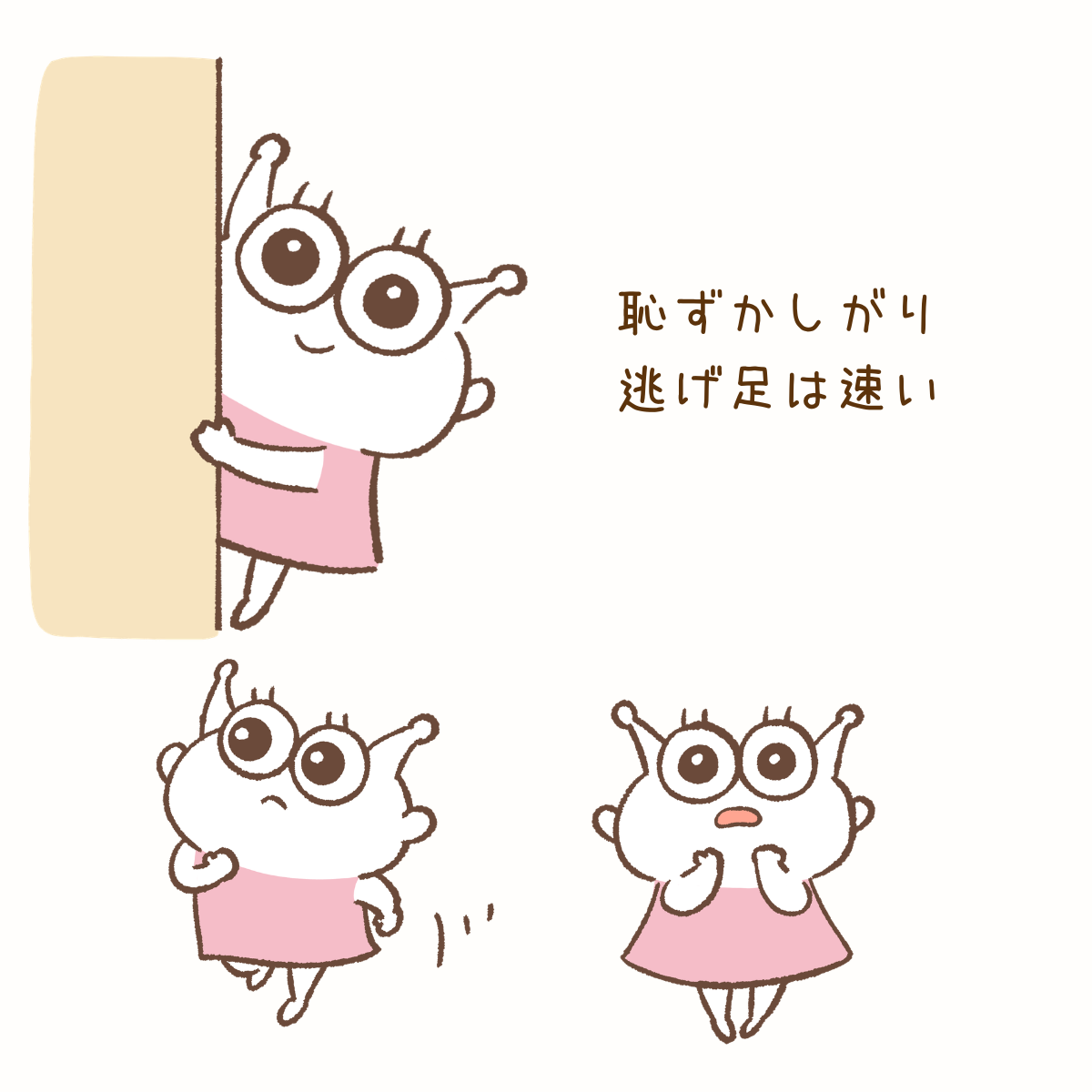 ぴぽぽ