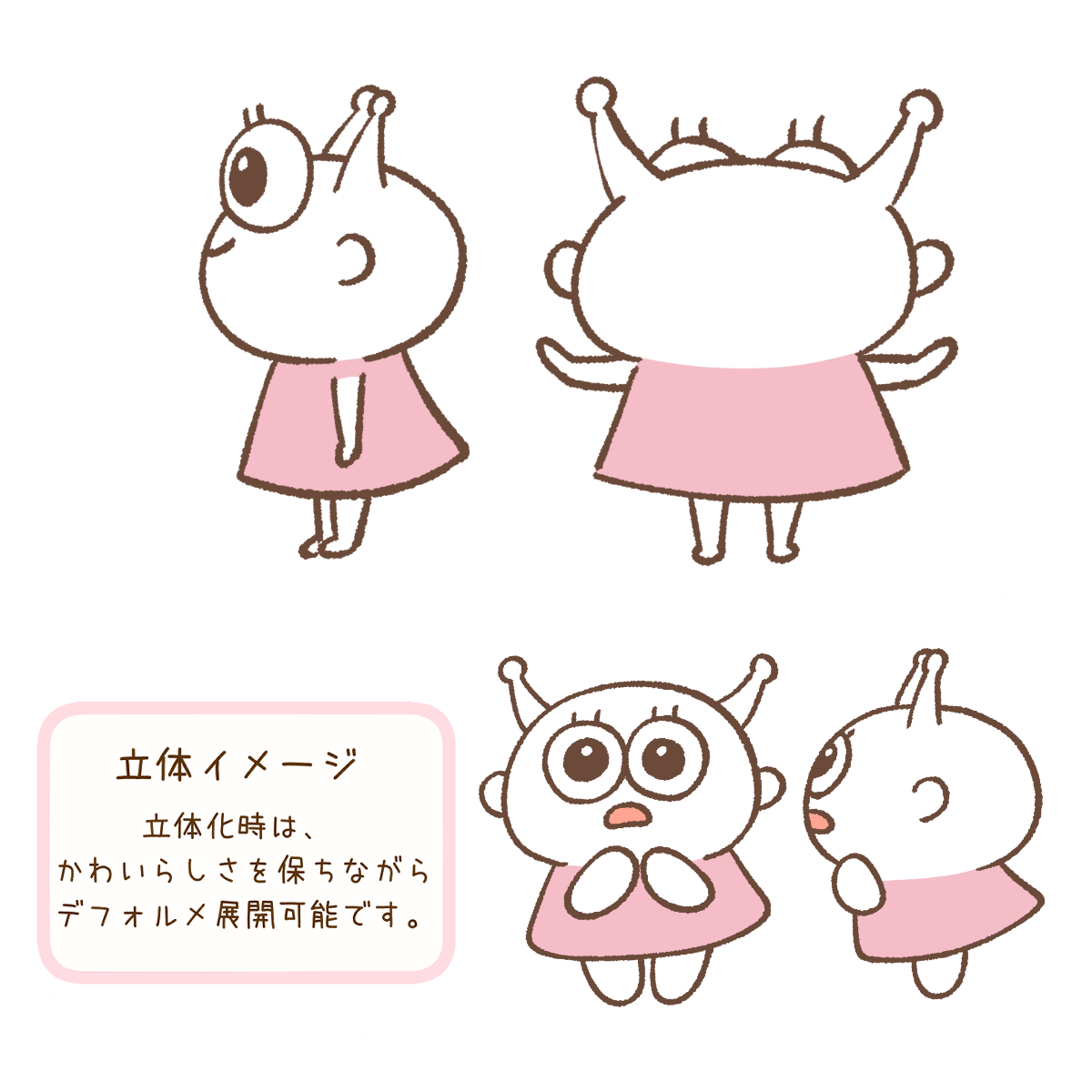 ぴぽぽ