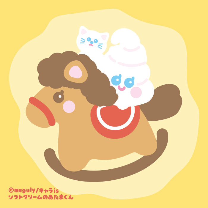 ソフトクリームのあたまくん