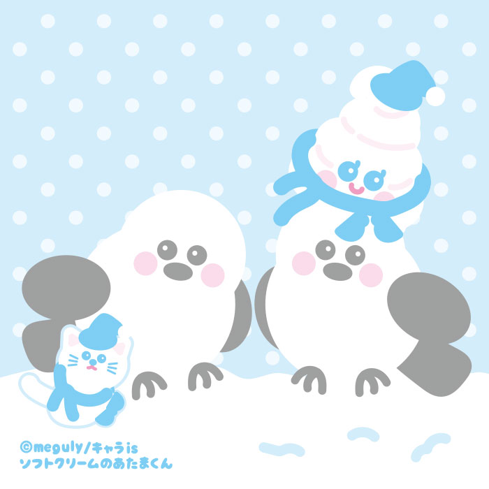 ソフトクリームのあたまくん