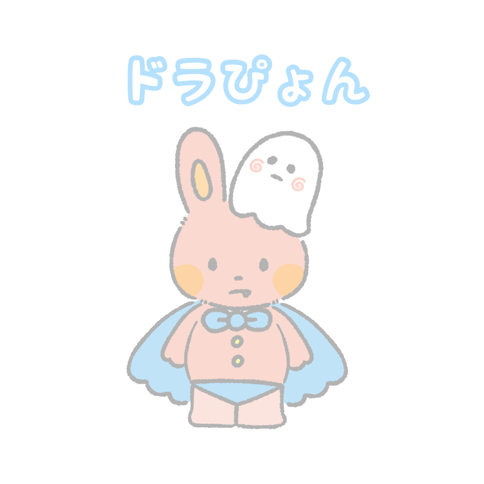 キャラ名