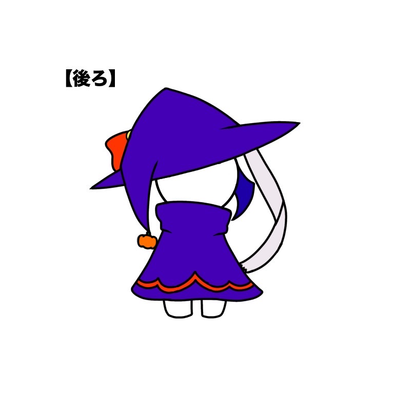 レッカ