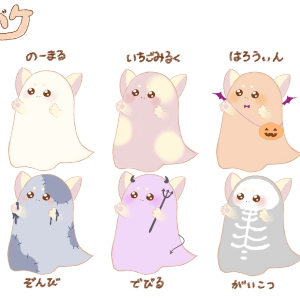 チワバケ