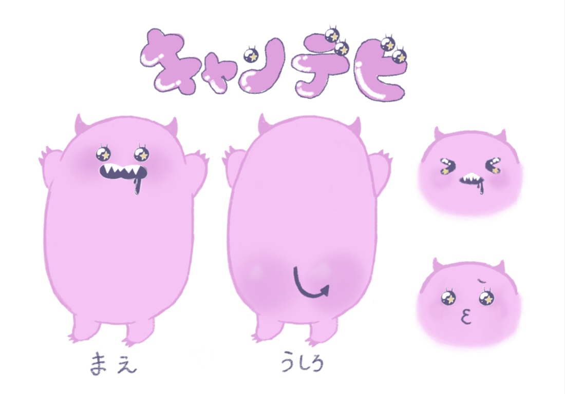 キャンデビ
