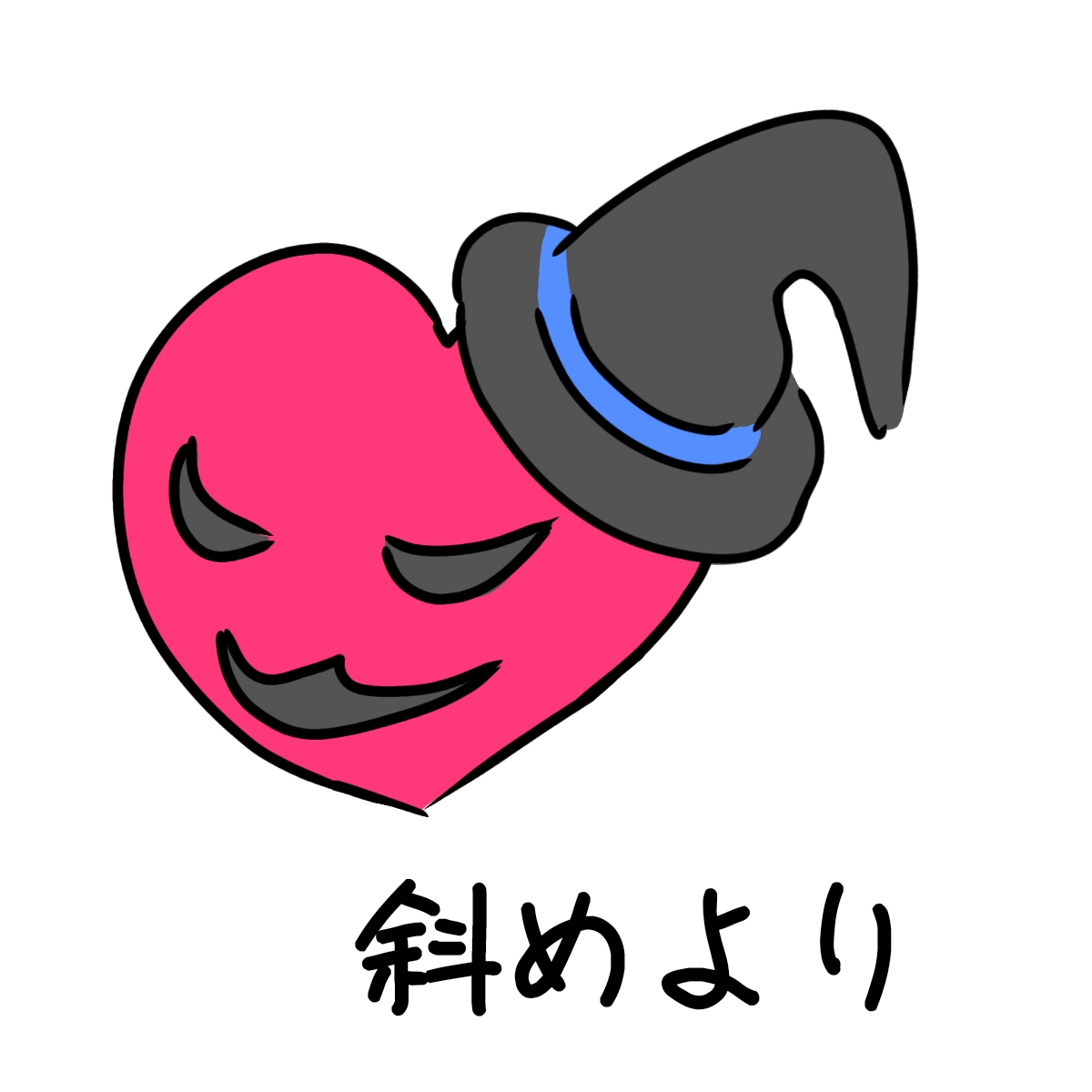 ハロウィハート