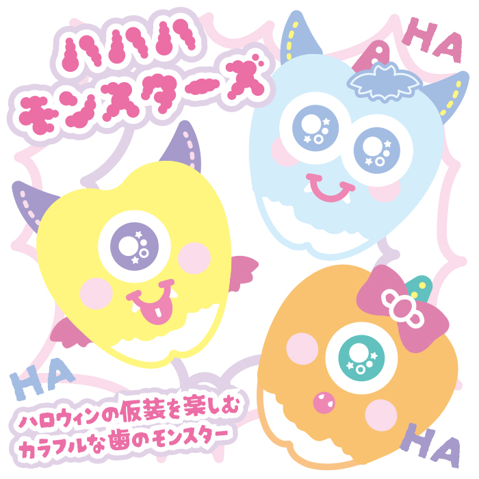 キャラ名