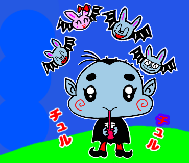 吸血鬼のドラちゃん
