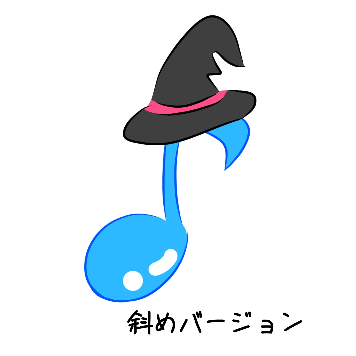 ハロウィンメロディ