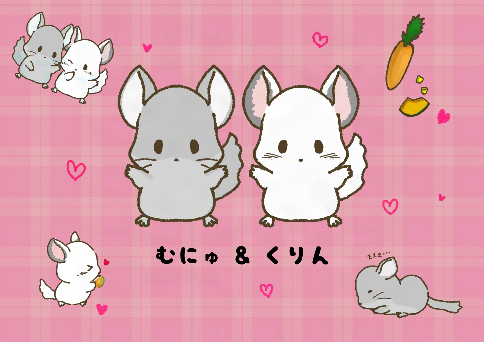 キャラ名