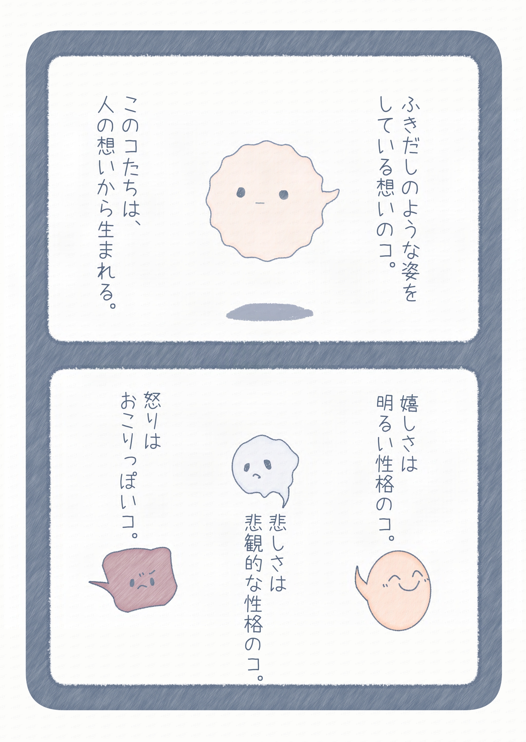 まんまるぷっきー