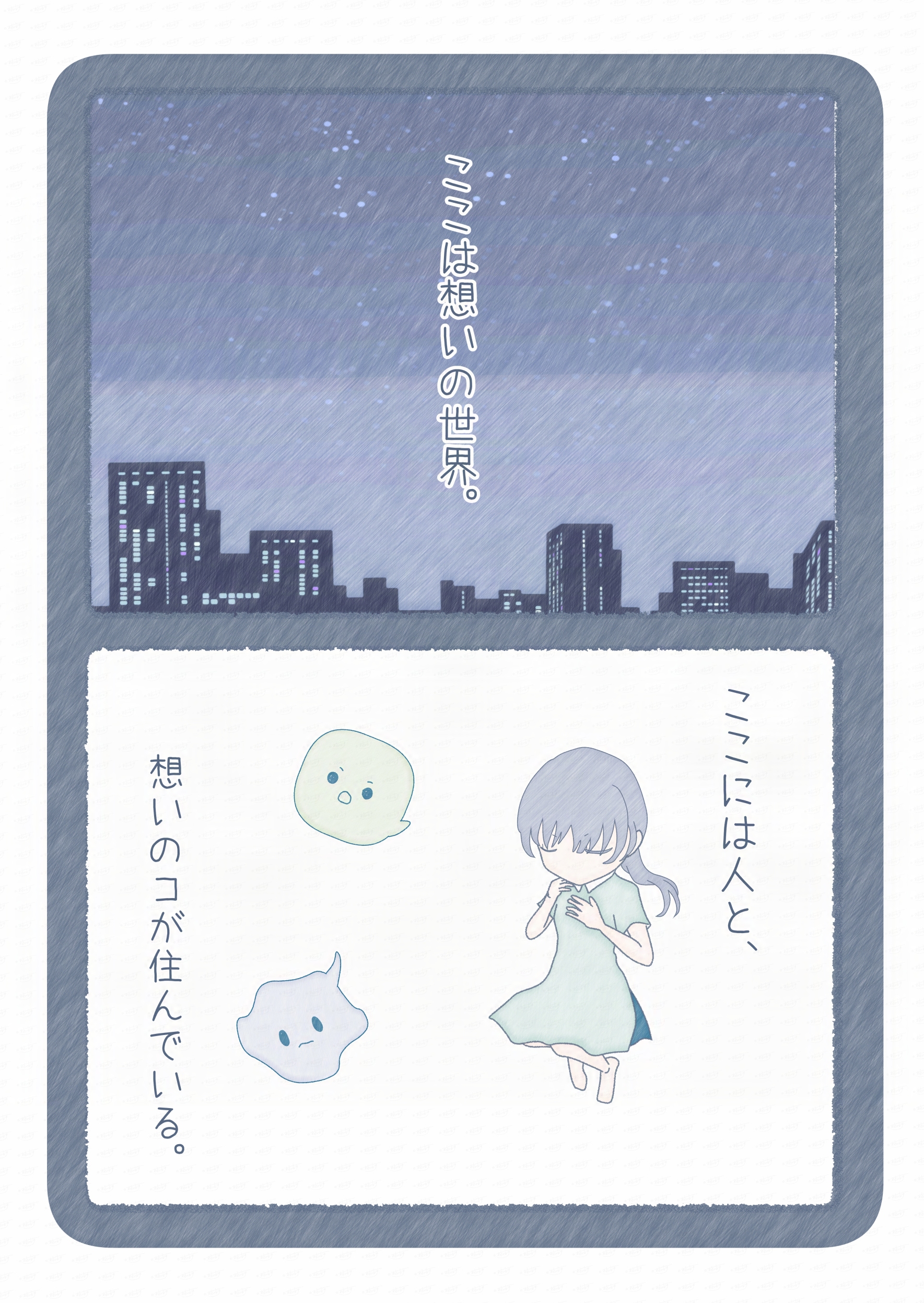 まんまるぷっきー