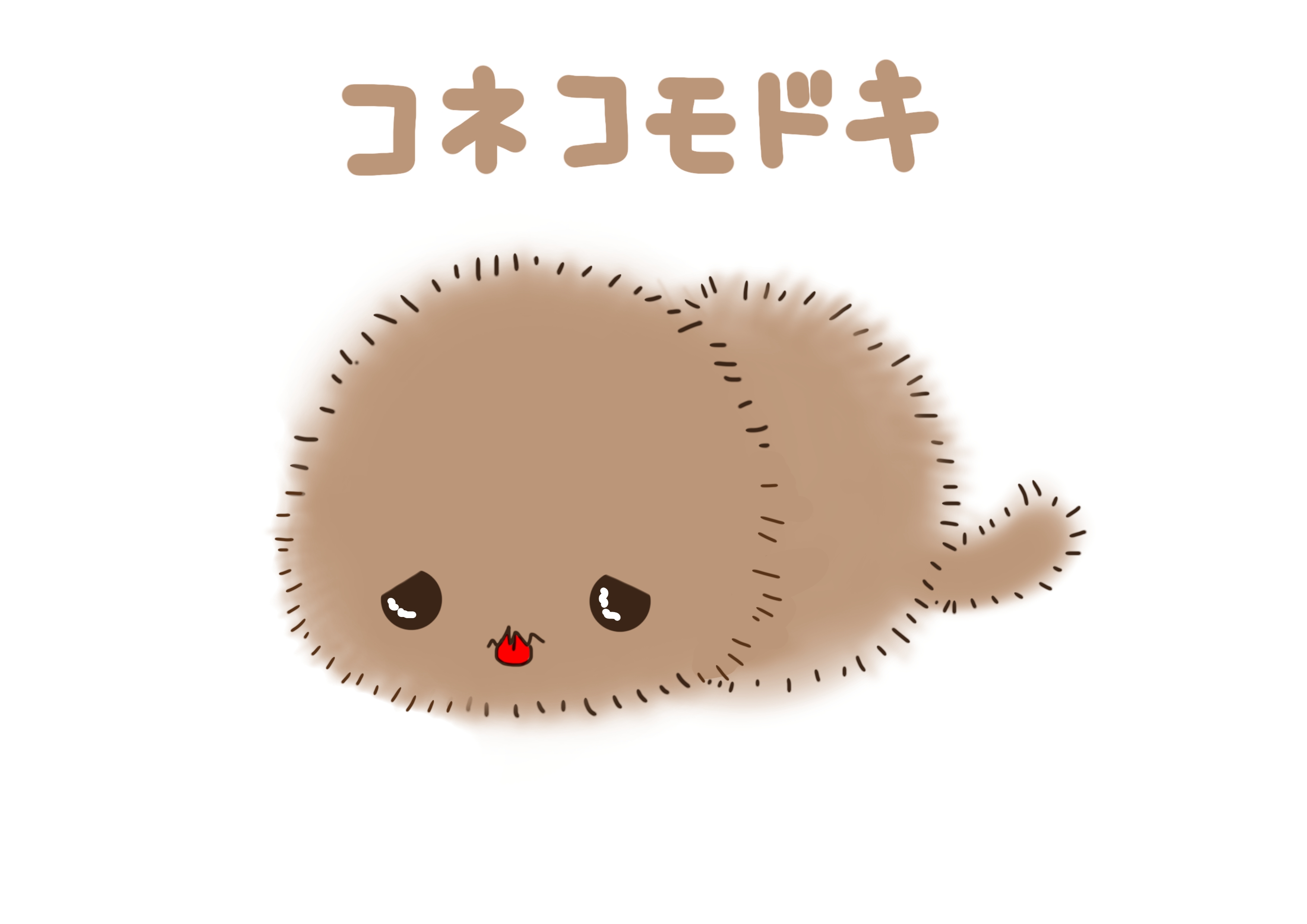 キャラ名