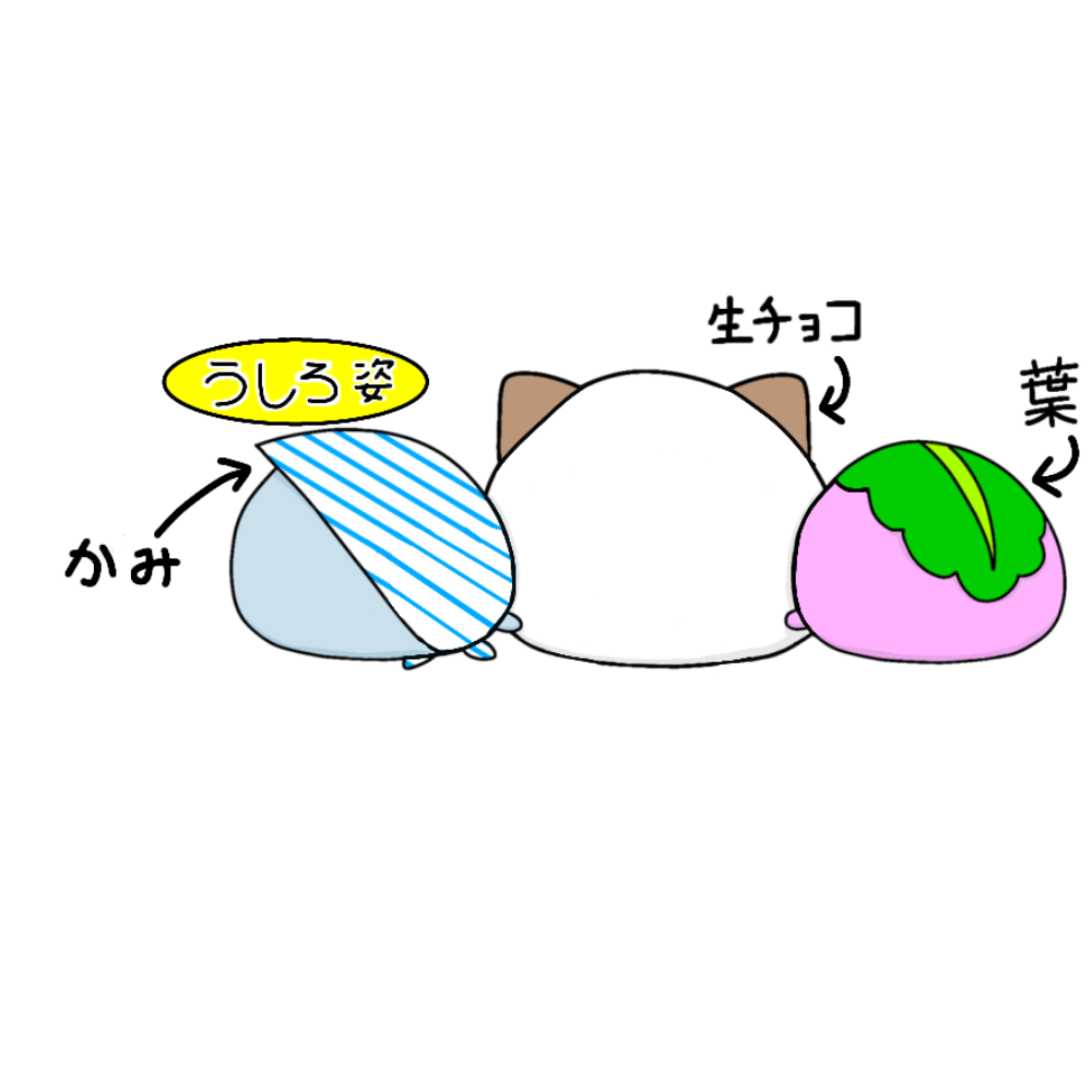 はぐっと　もちっと　はぐもっちー