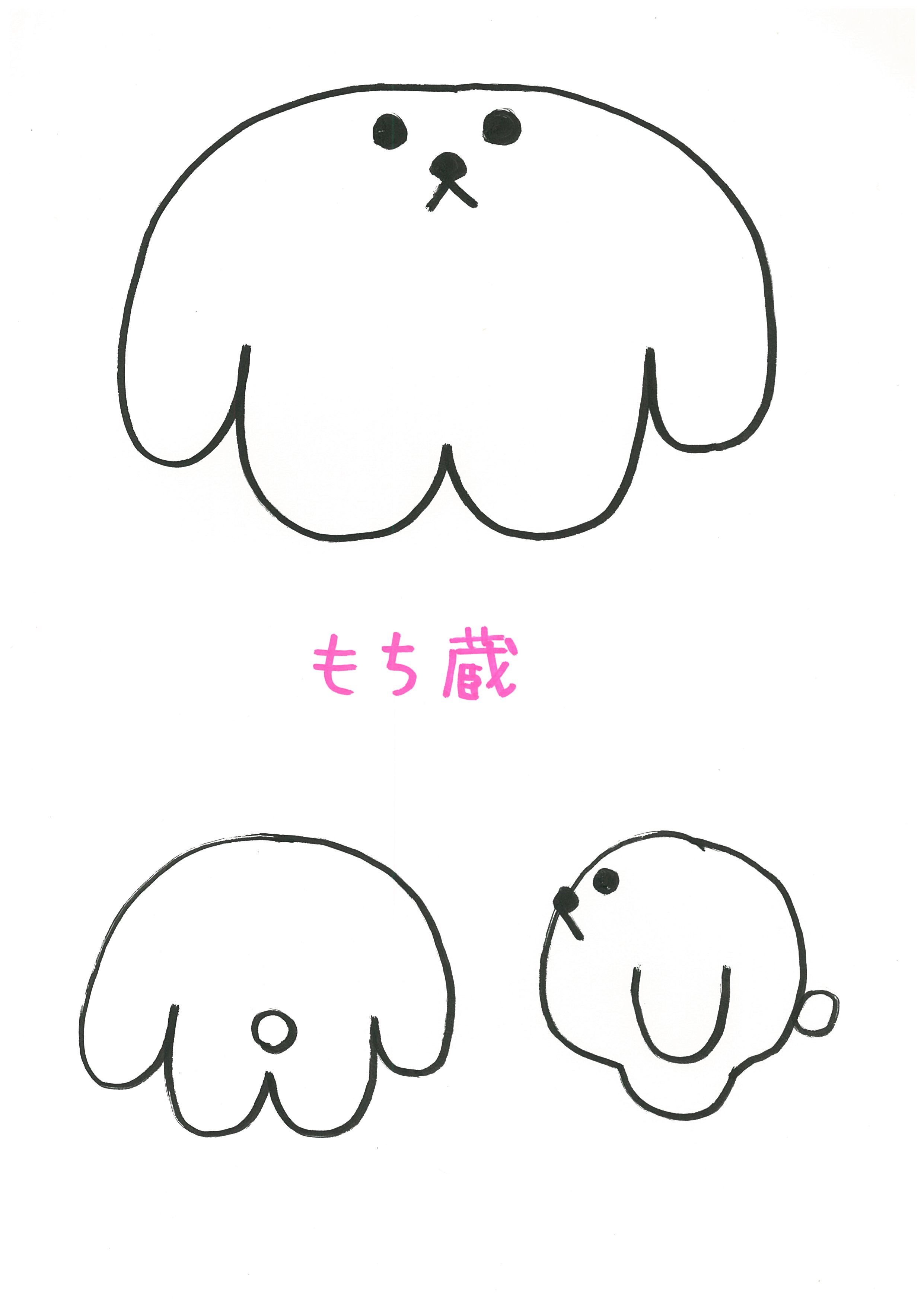 キャラ名