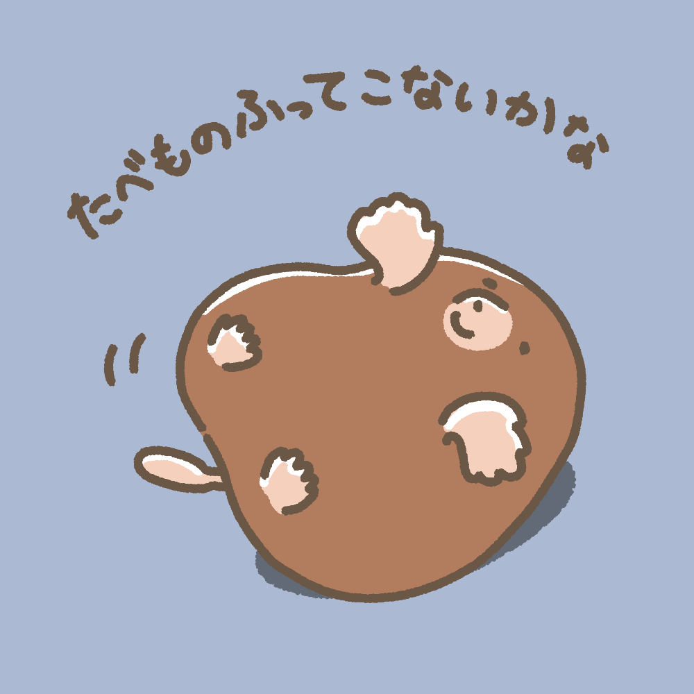 はらぺこもぐさん