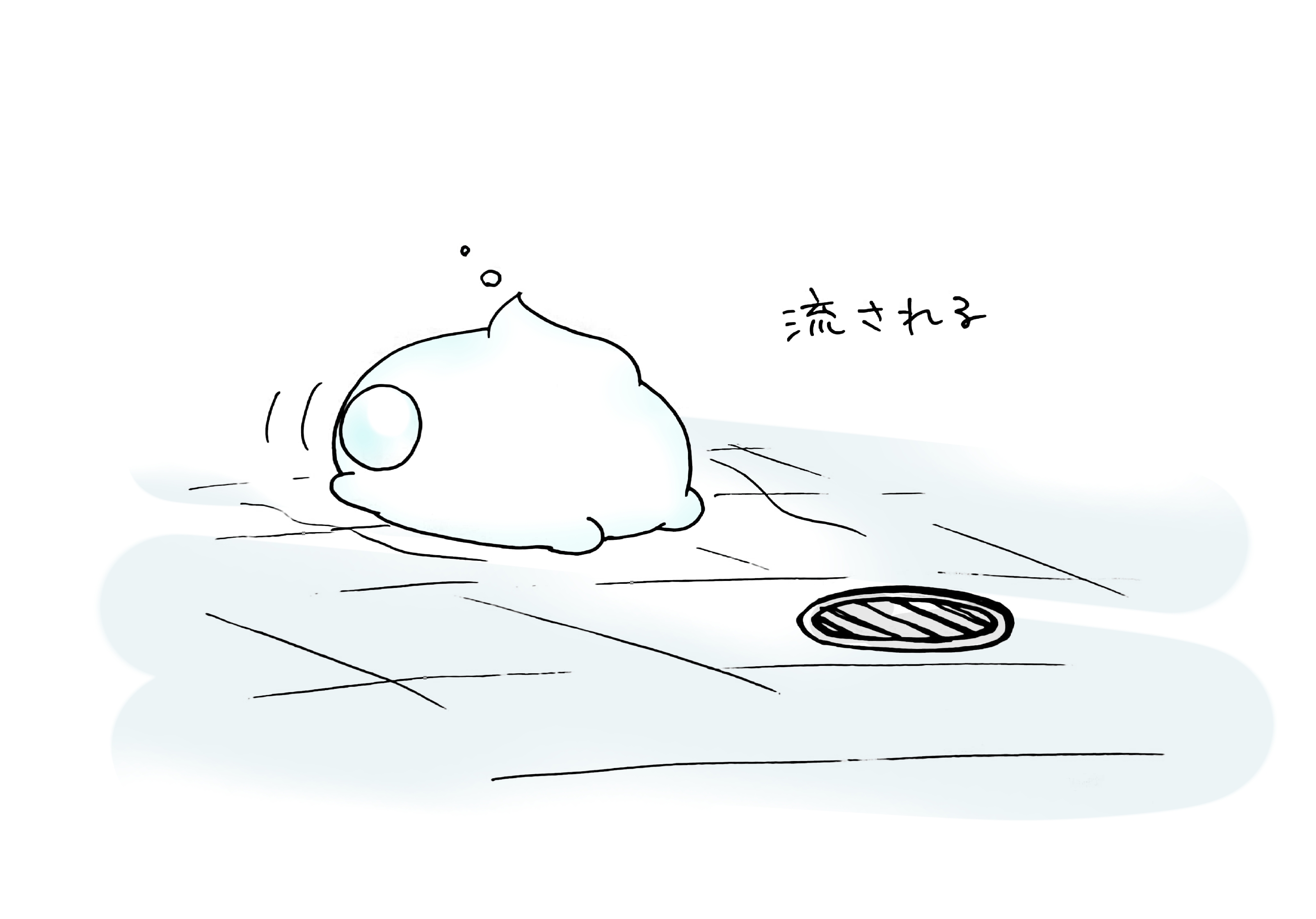 あわわん