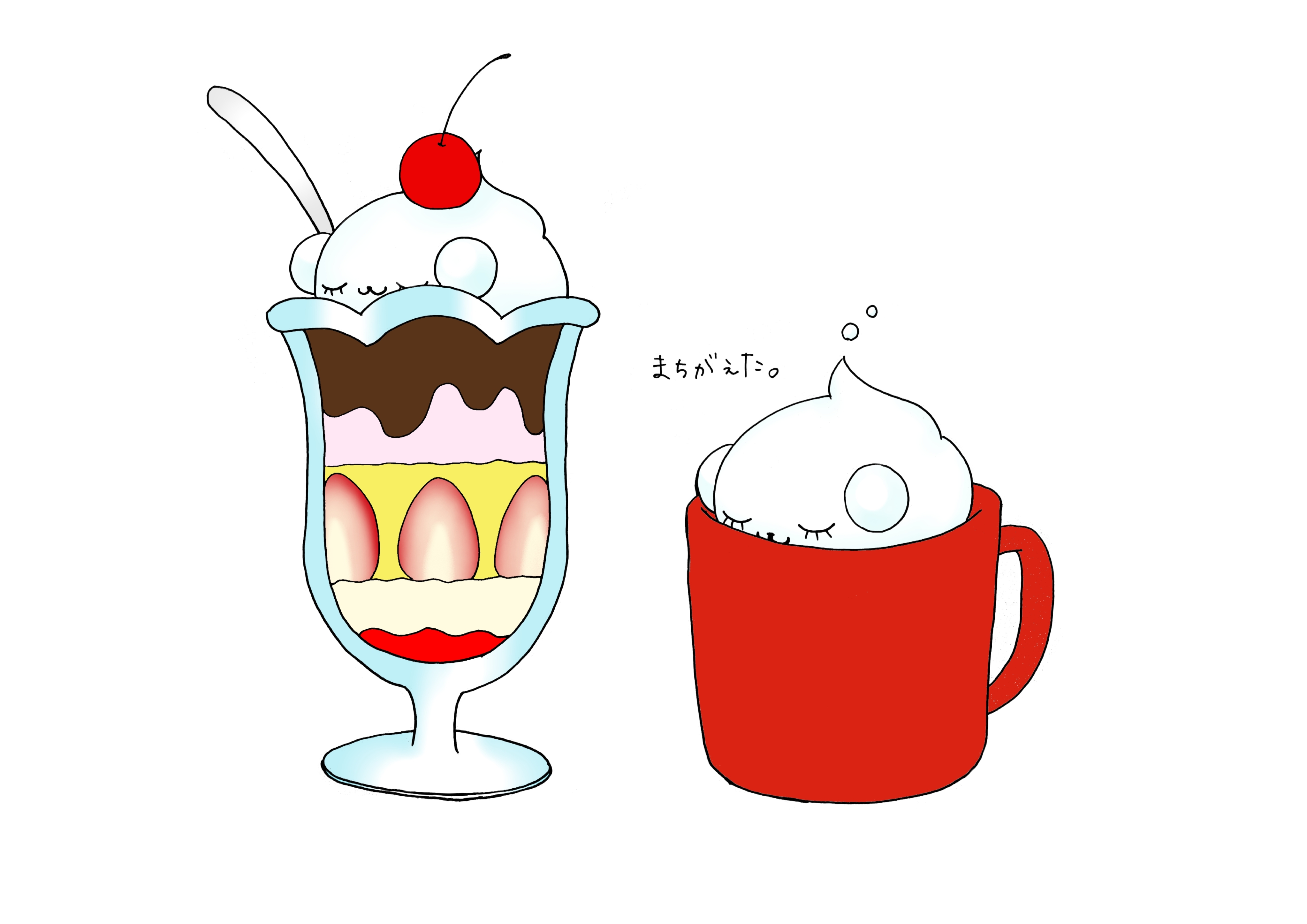 あわわん