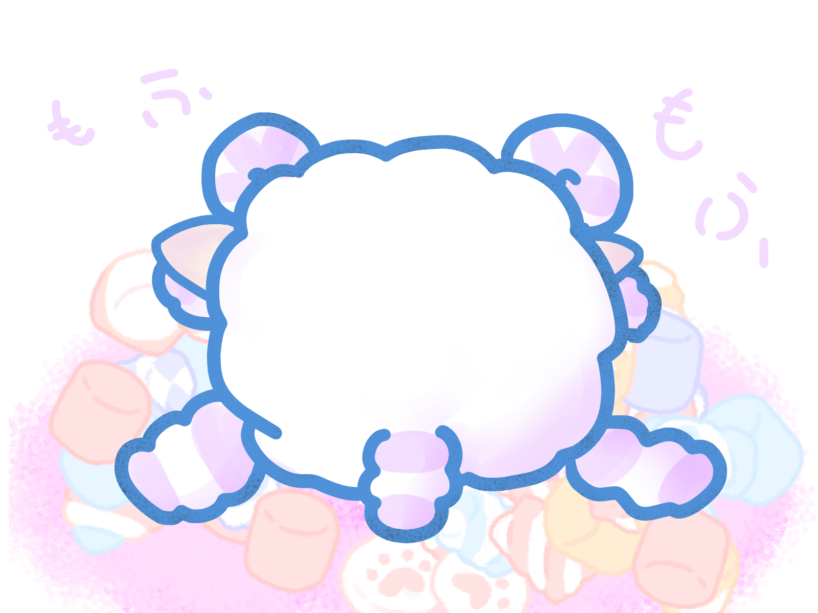 マシュマロメリー