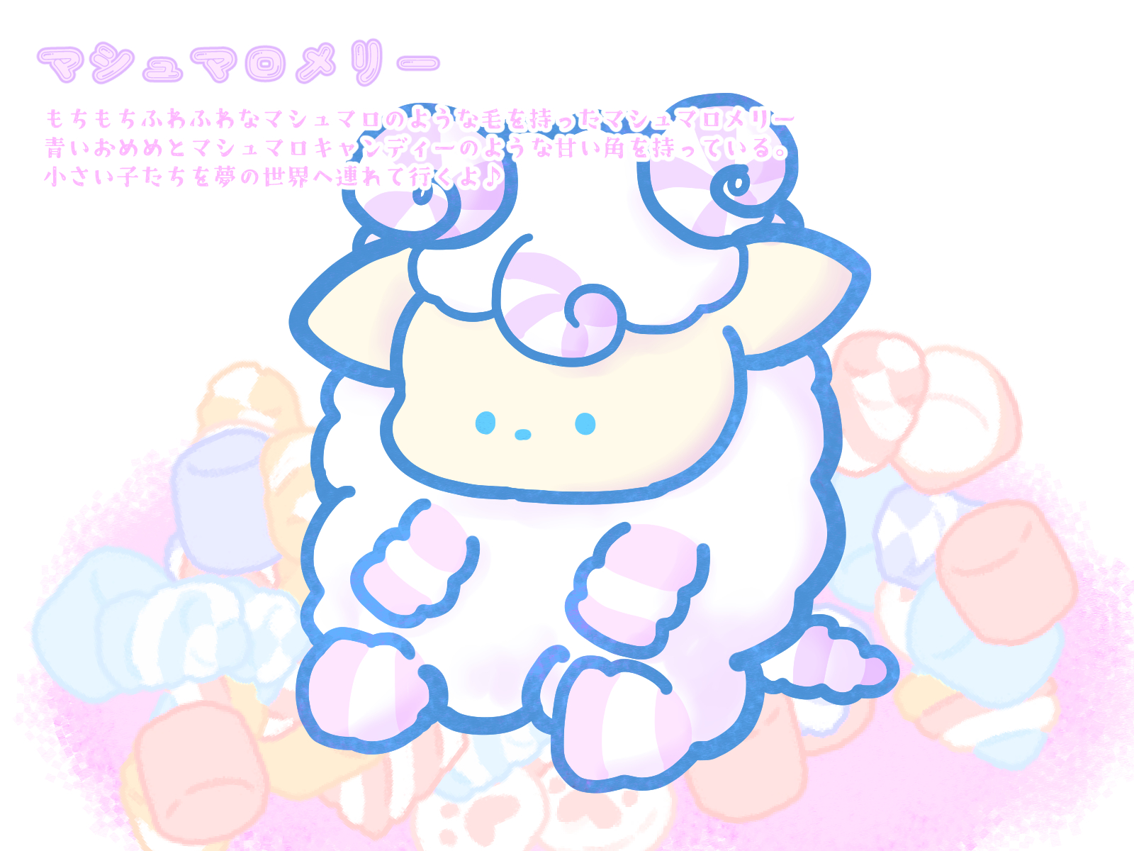 キャラ名