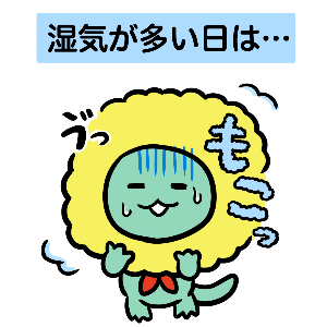 えびまきトカゲ