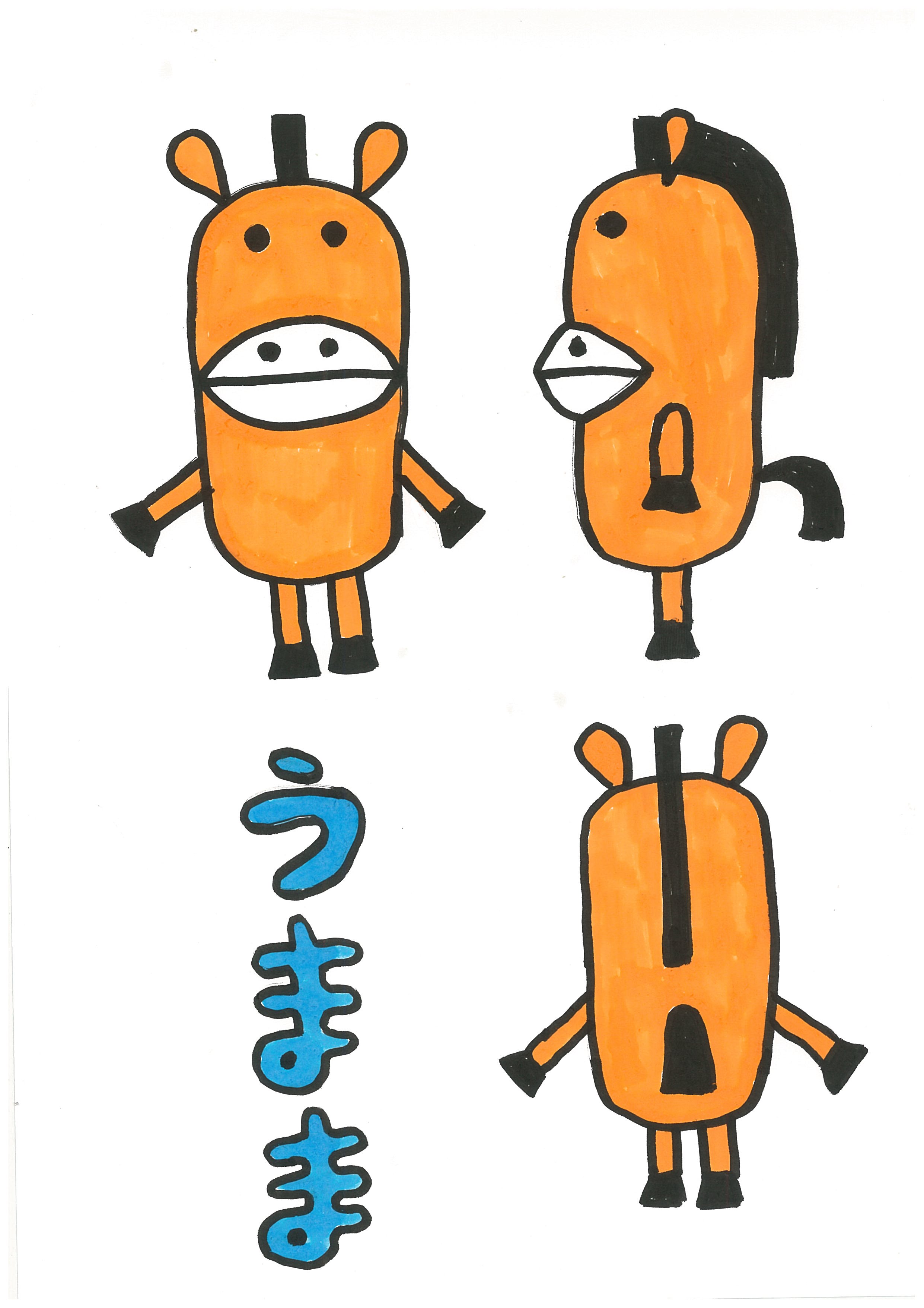 キャラ名