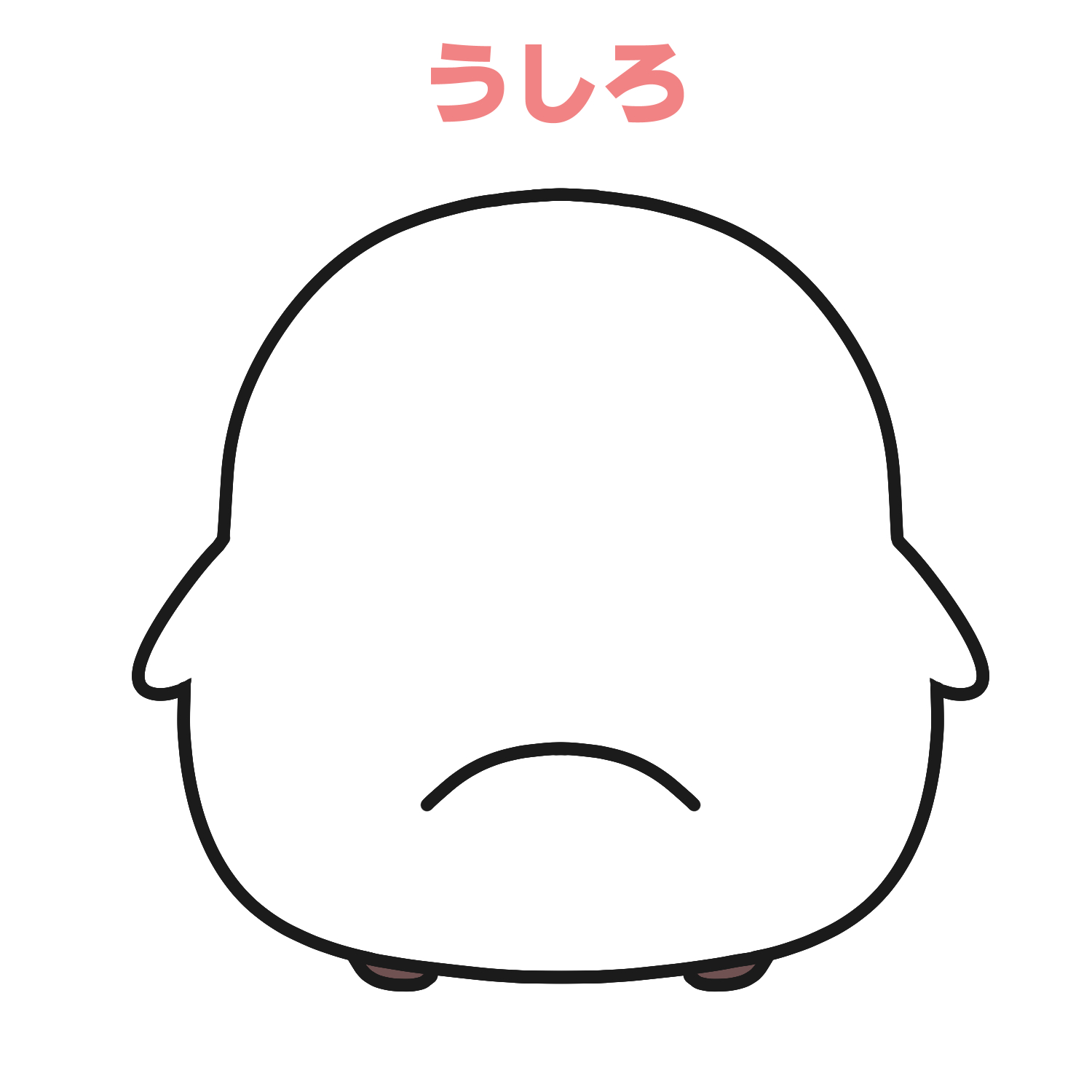 もちもっちゅん