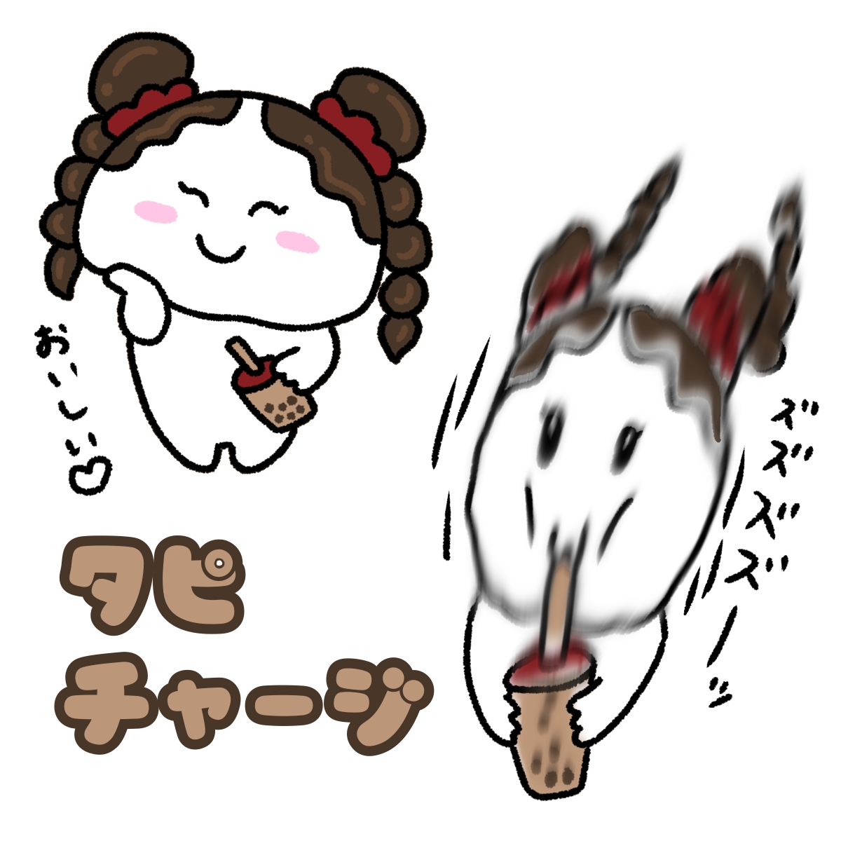 QQちゃん