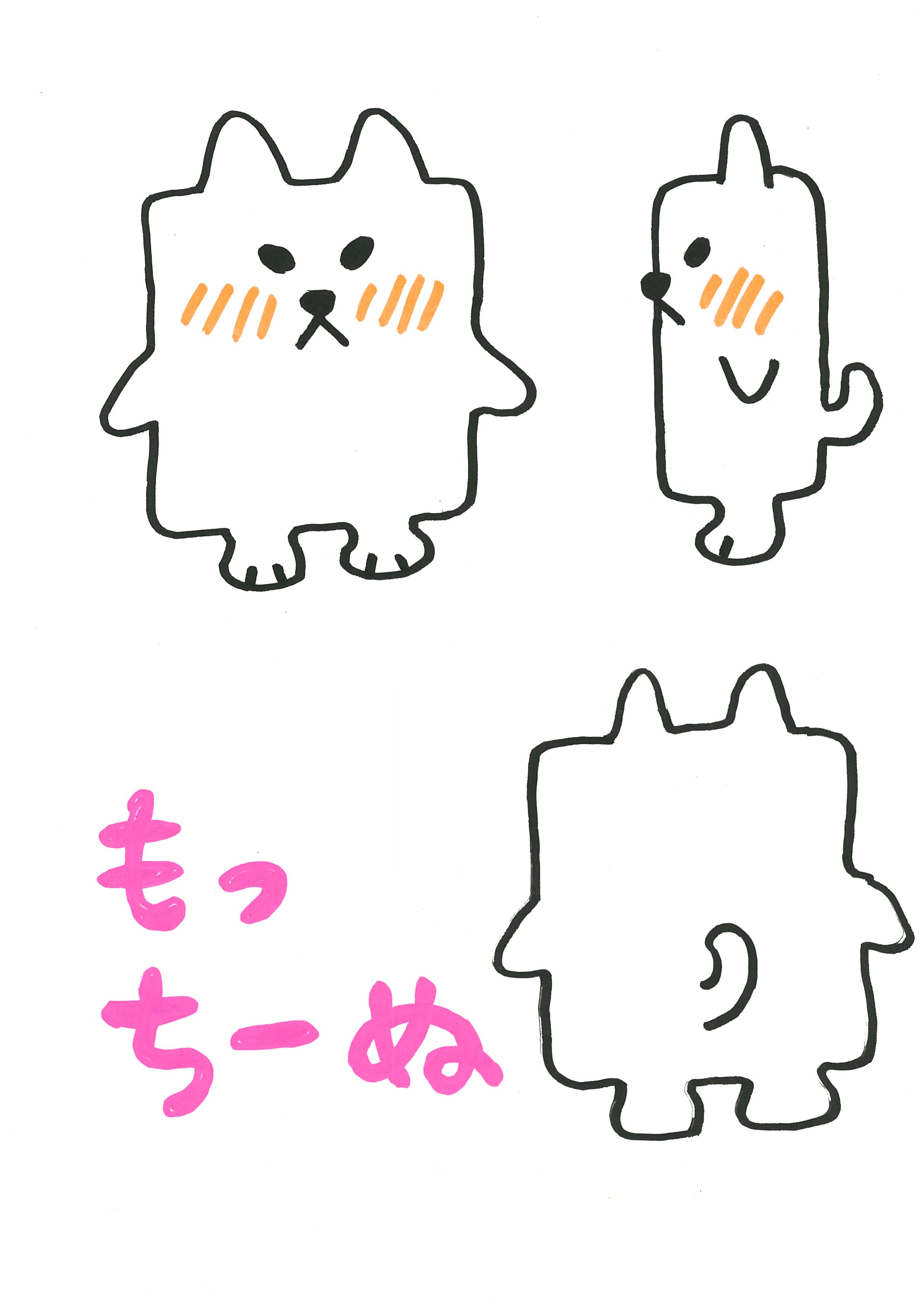 キャラ名