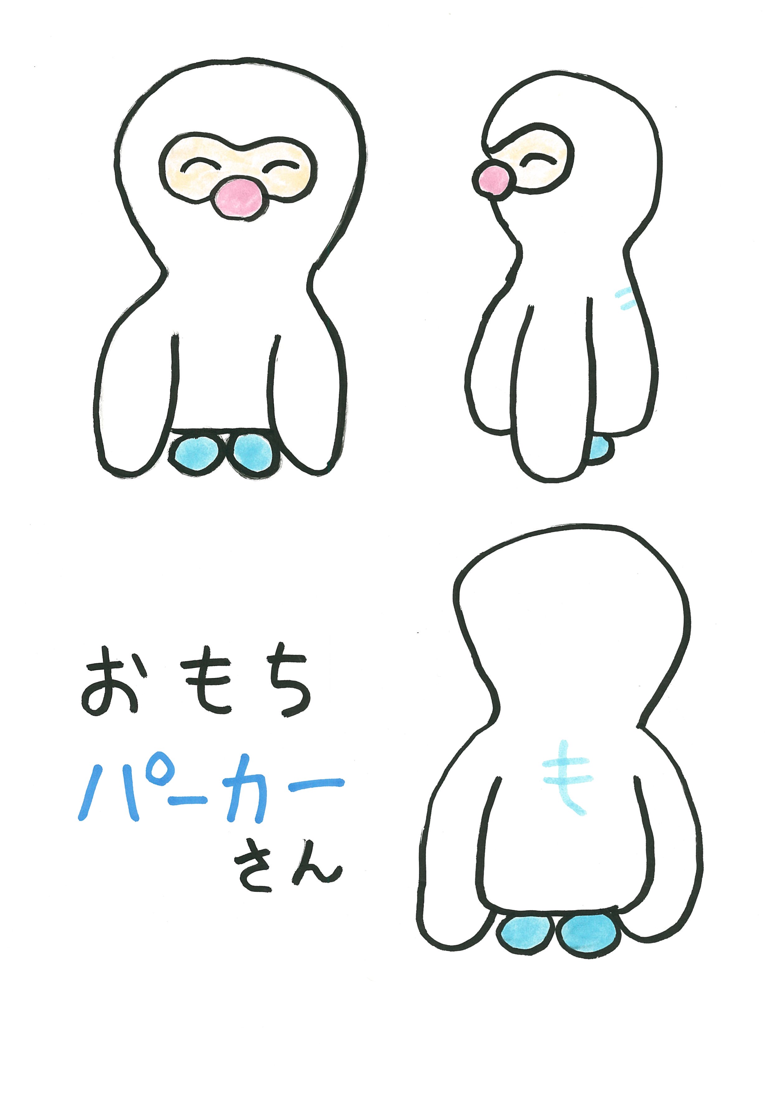 キャラ名