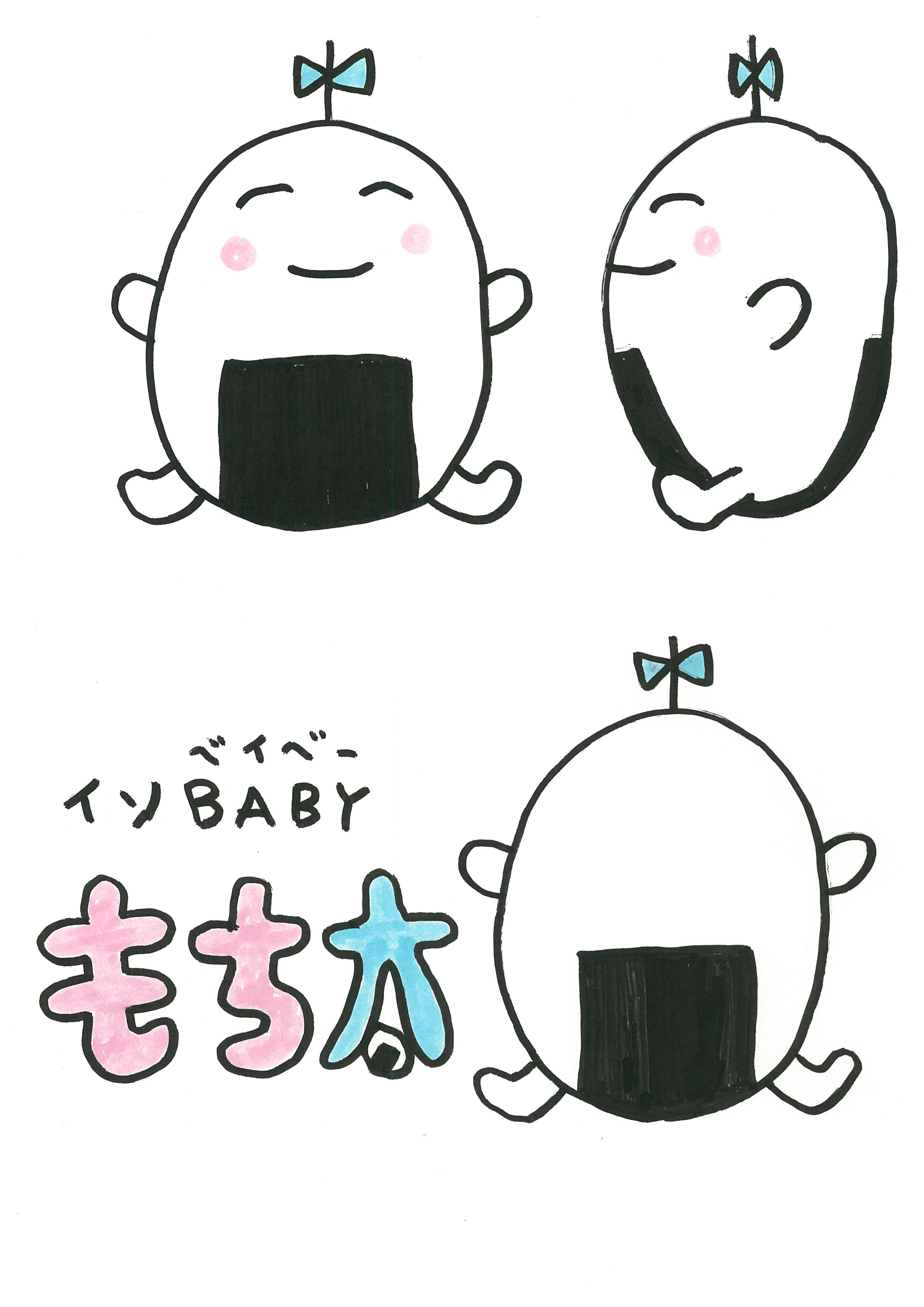キャラ名