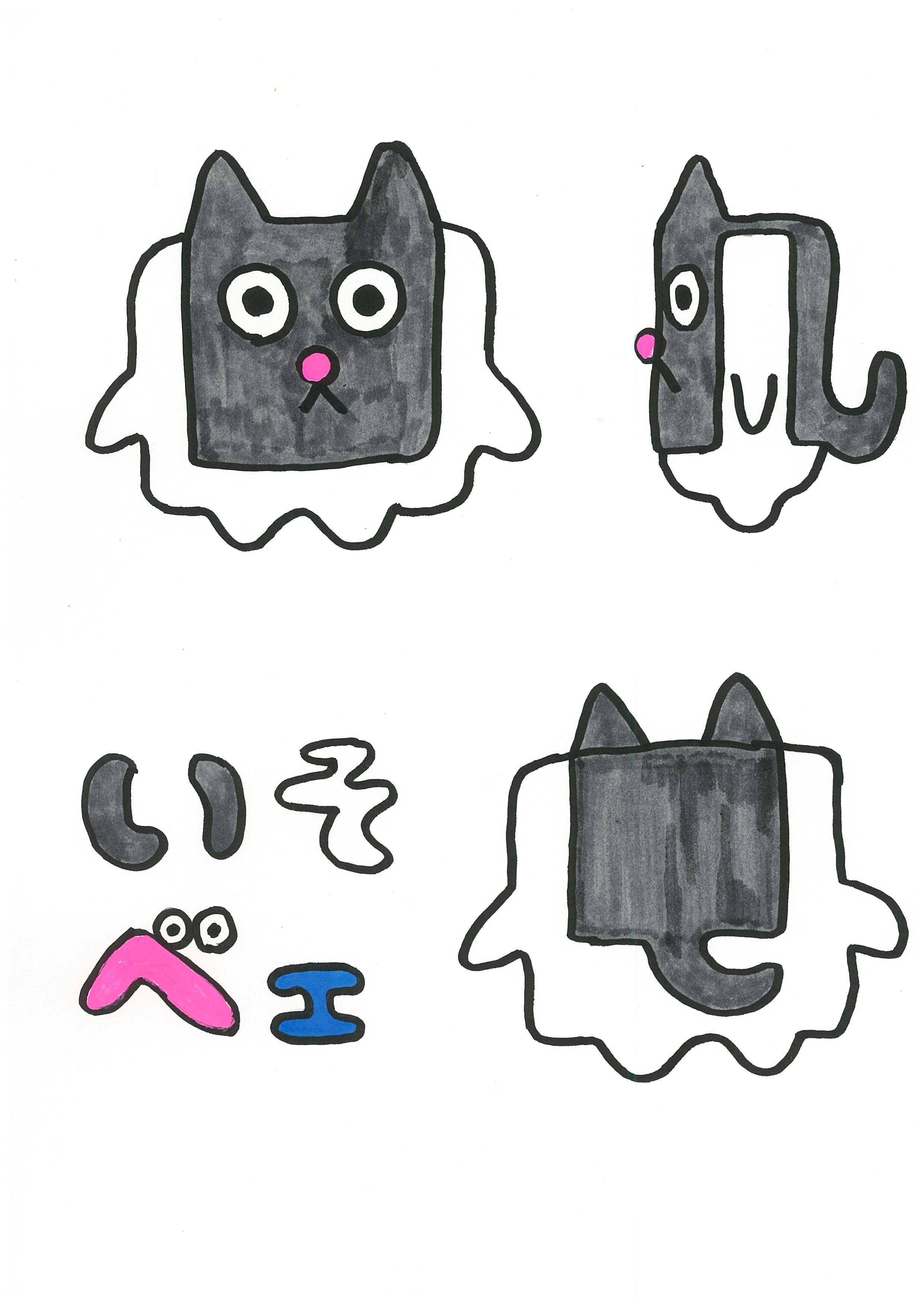 キャラ名