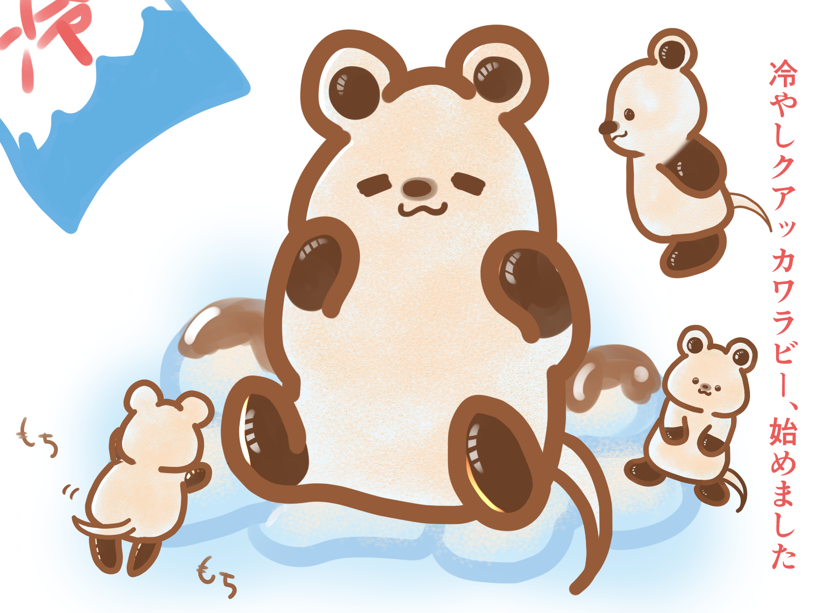 キャラ名