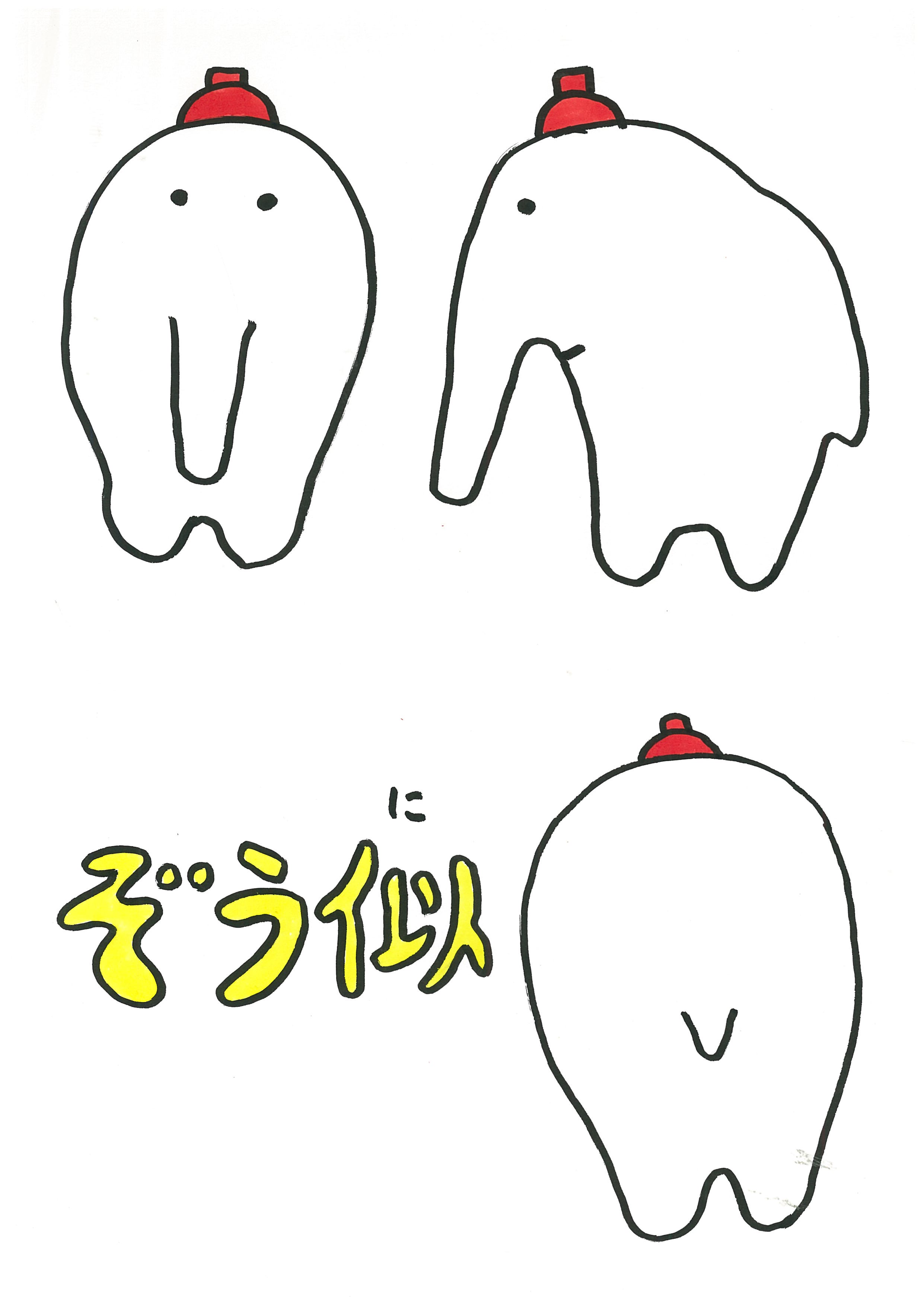 キャラ名