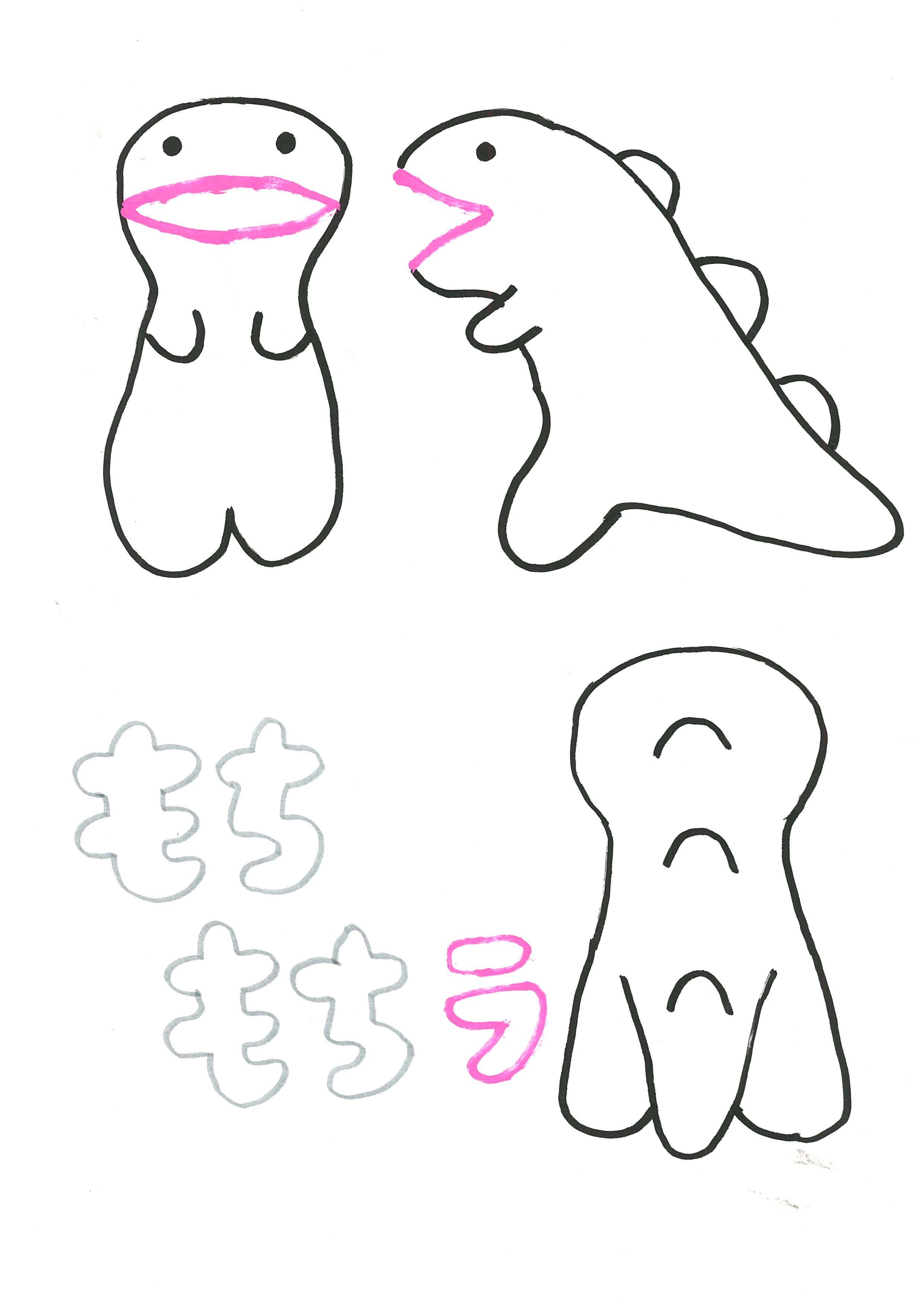 キャラ名