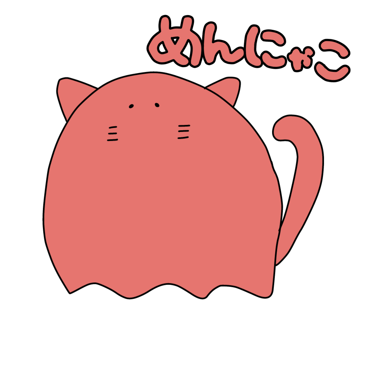 キャラ名