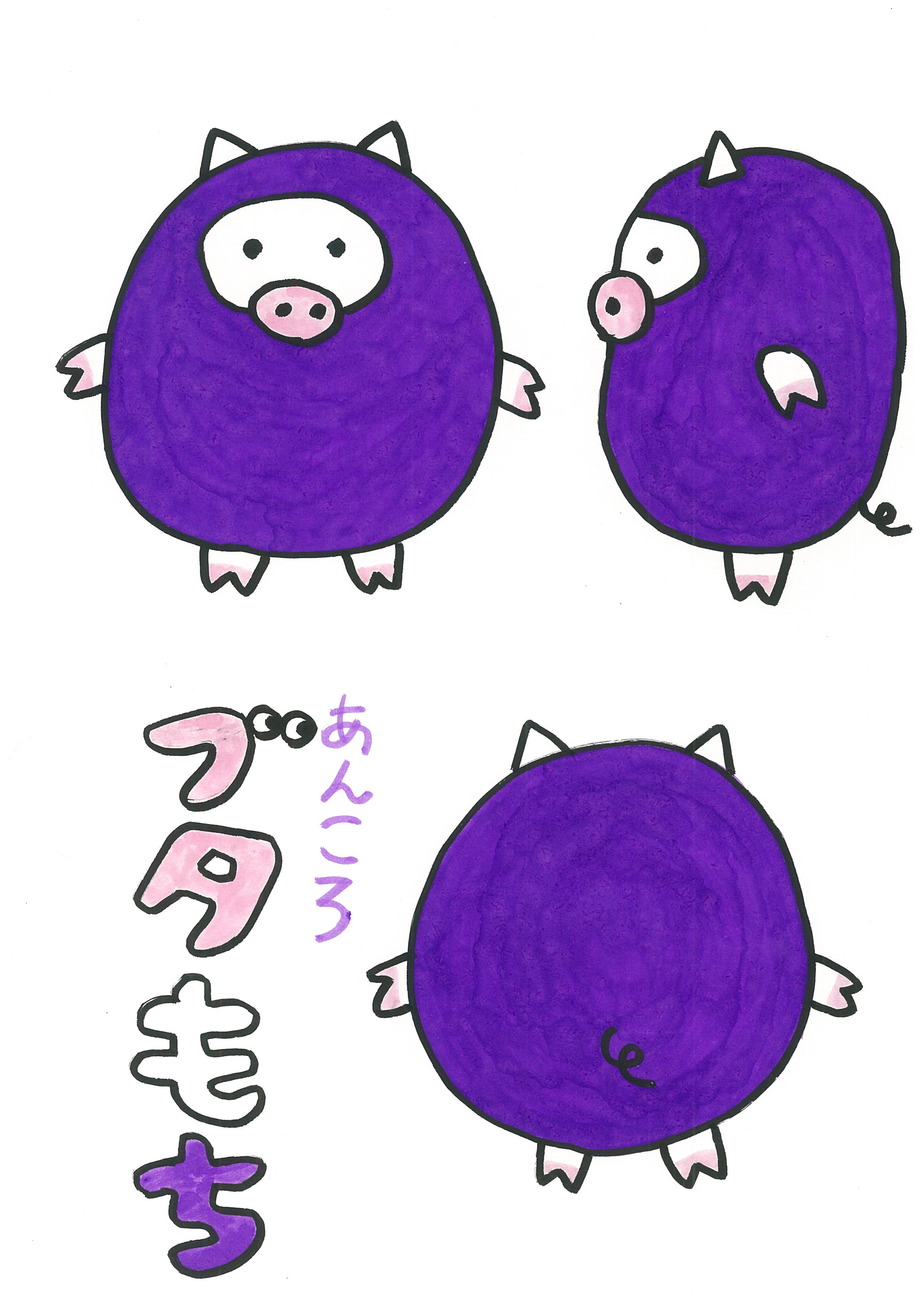 キャラ名
