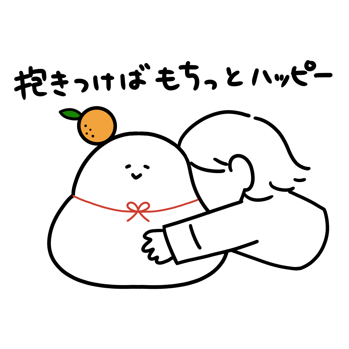 かがみもち子