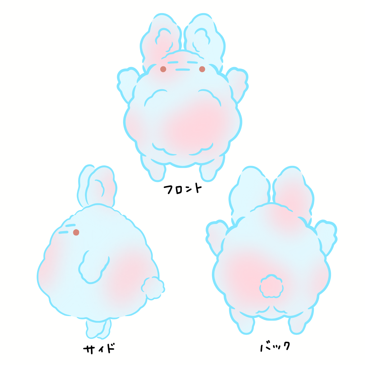 もちっとあわらび