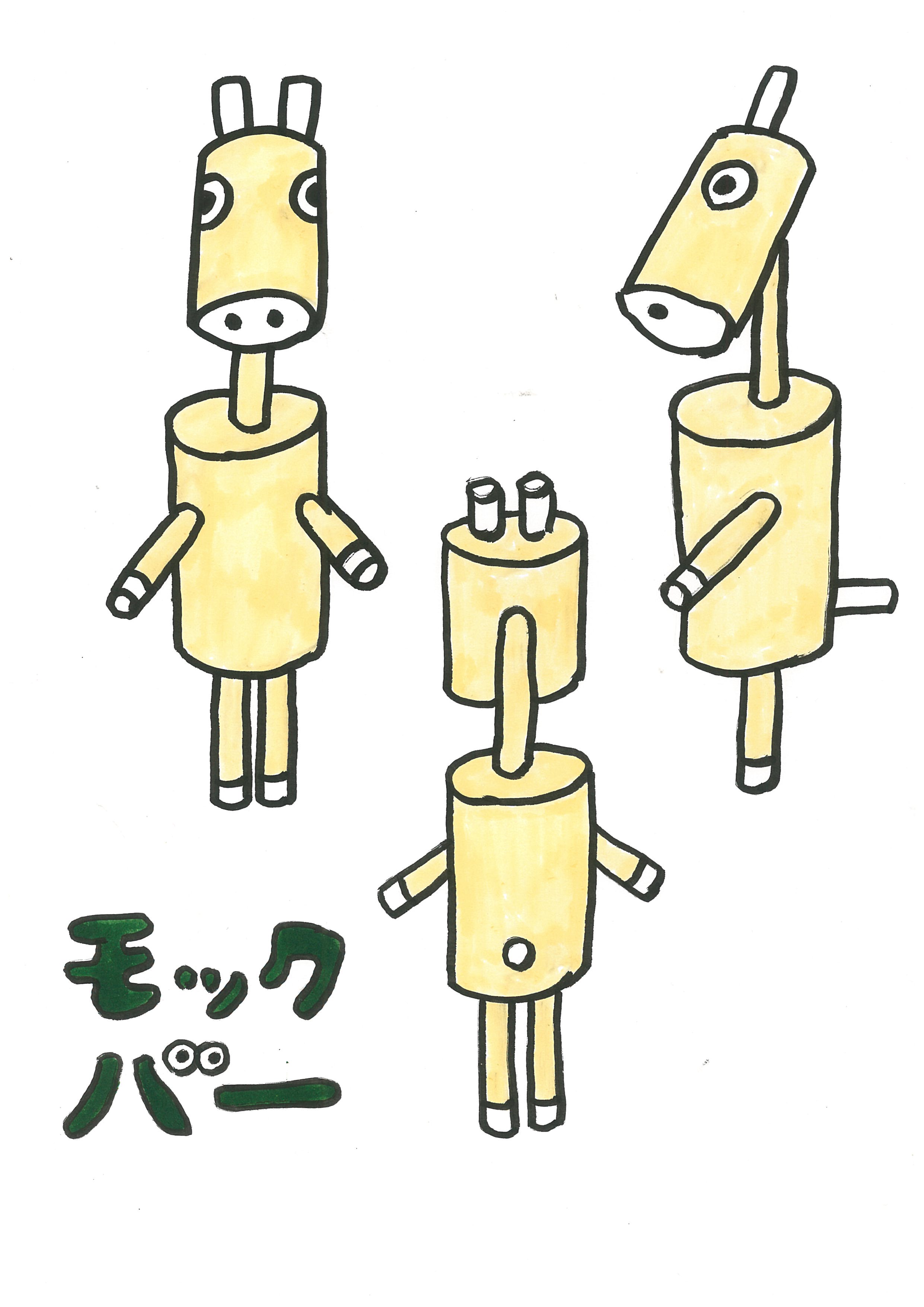 キャラ名