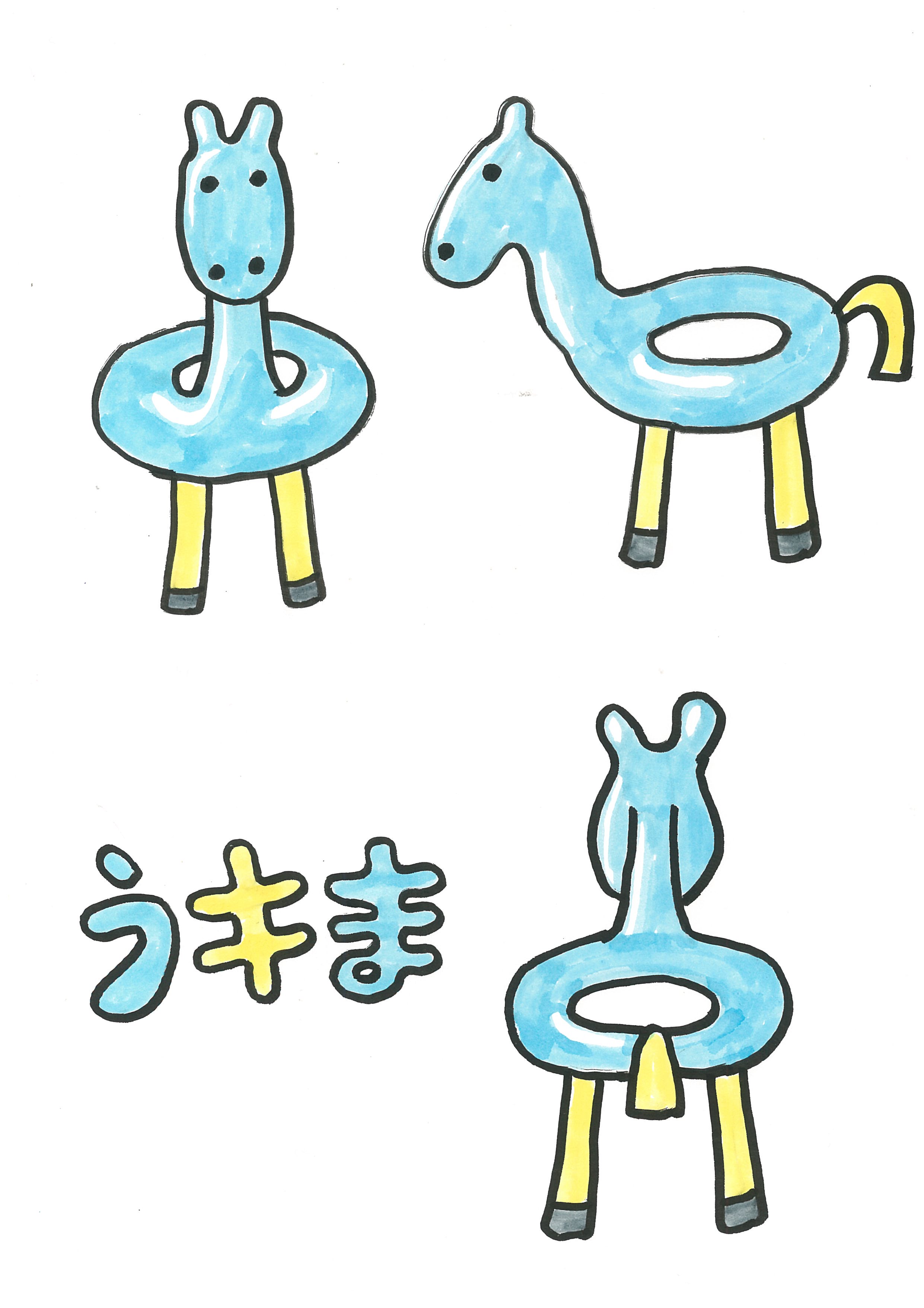 キャラ名