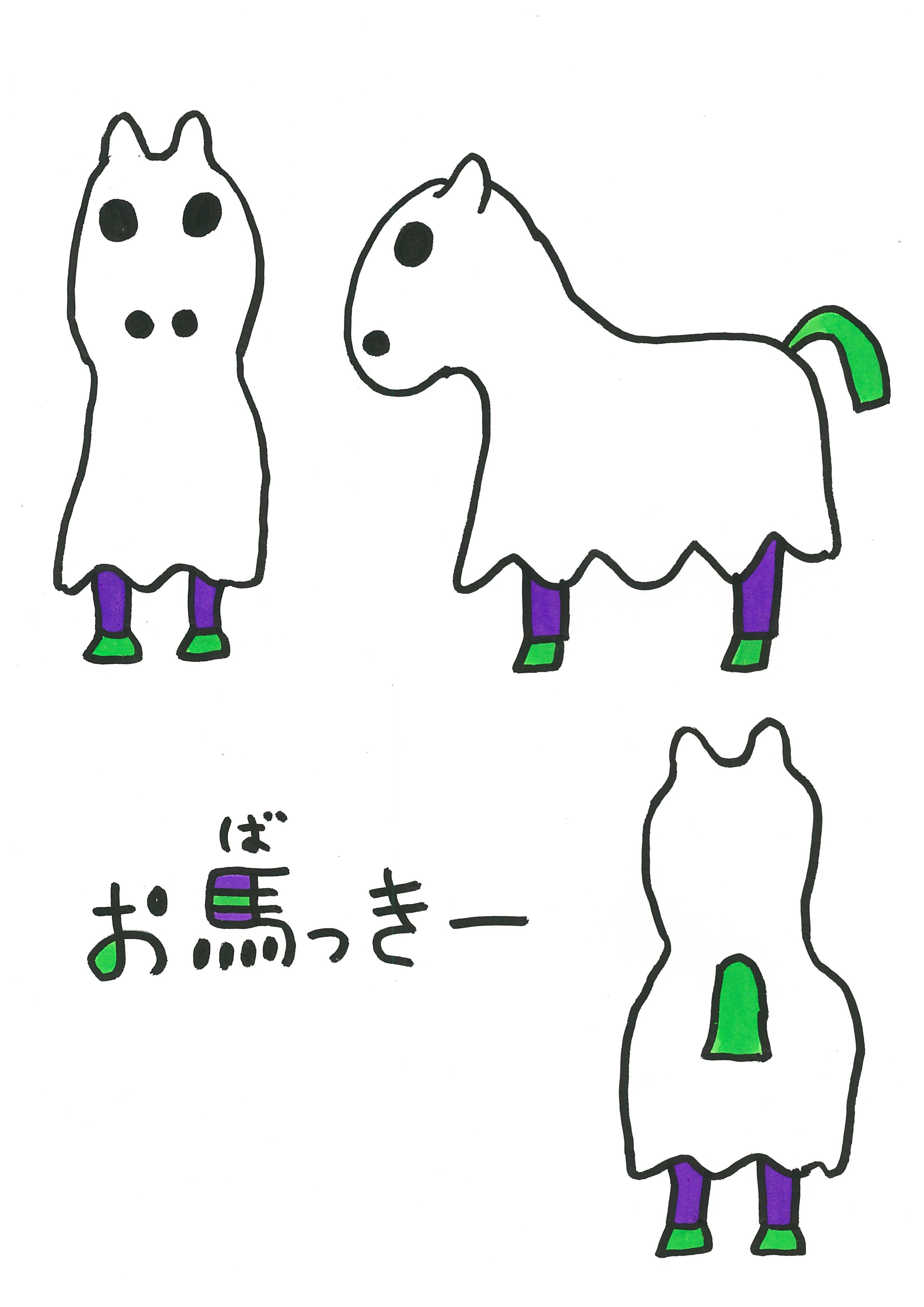 キャラ名