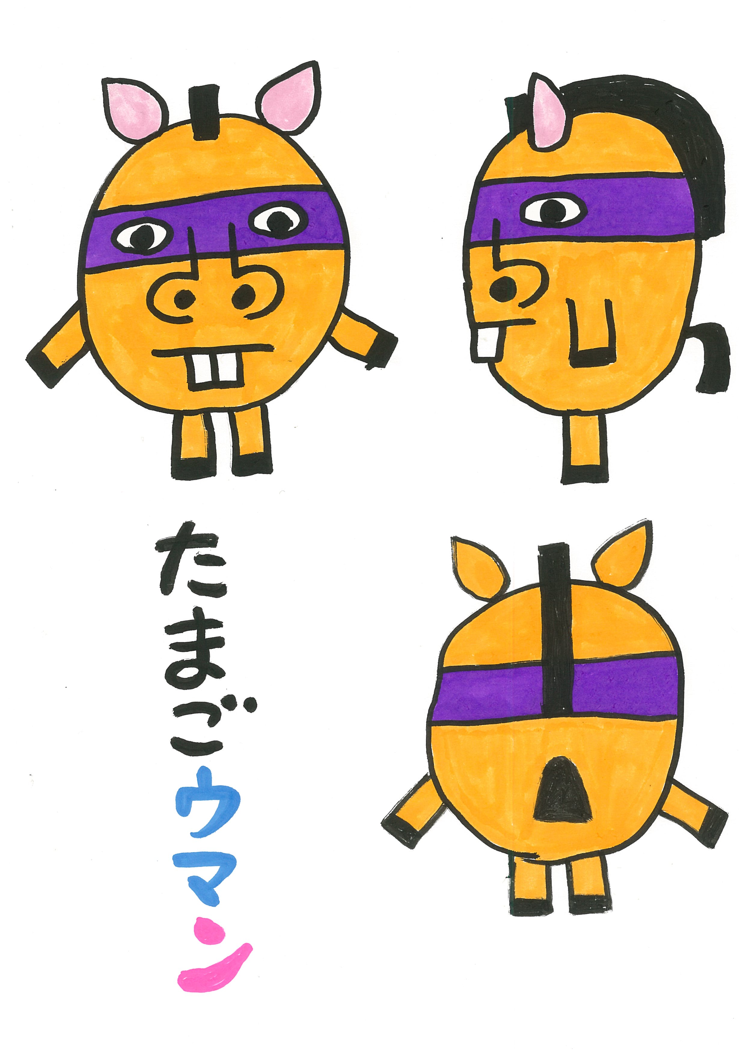 キャラ名